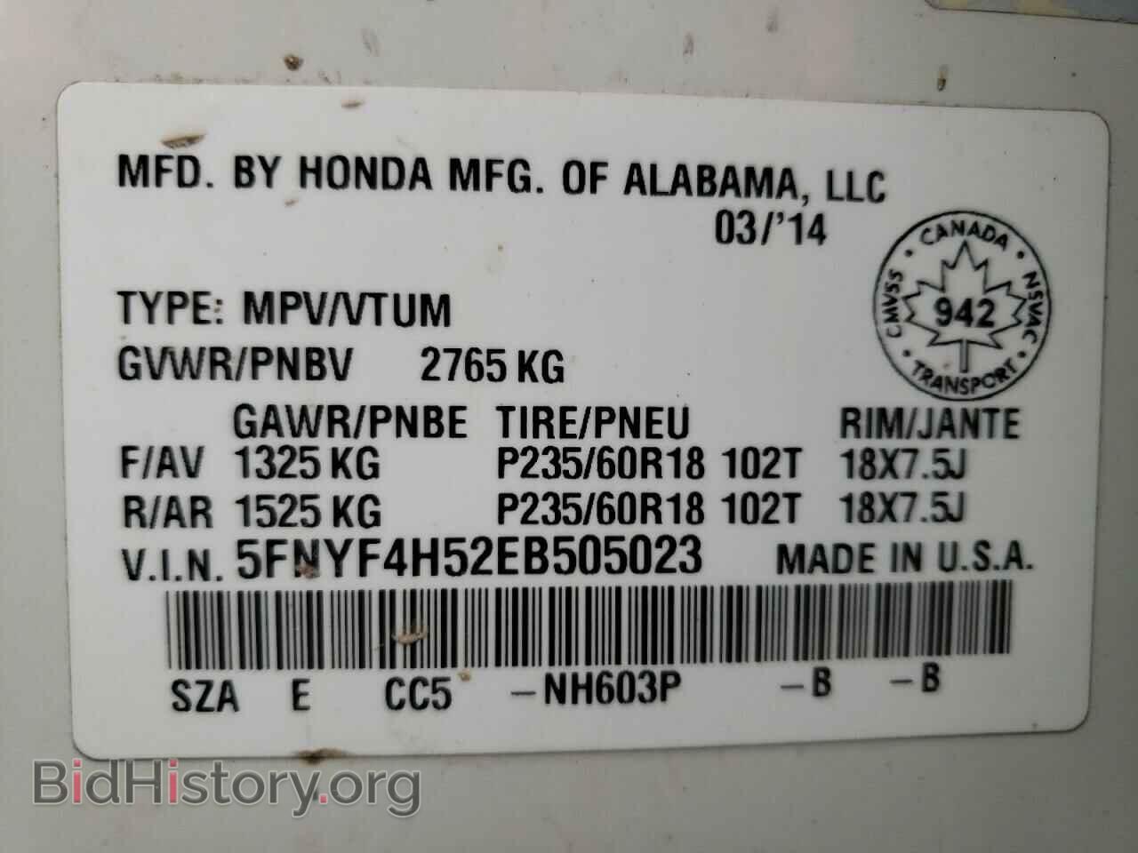 2014 HONDA PILOT - VIN: 5FNYF4H52EB505023 - Фото 10