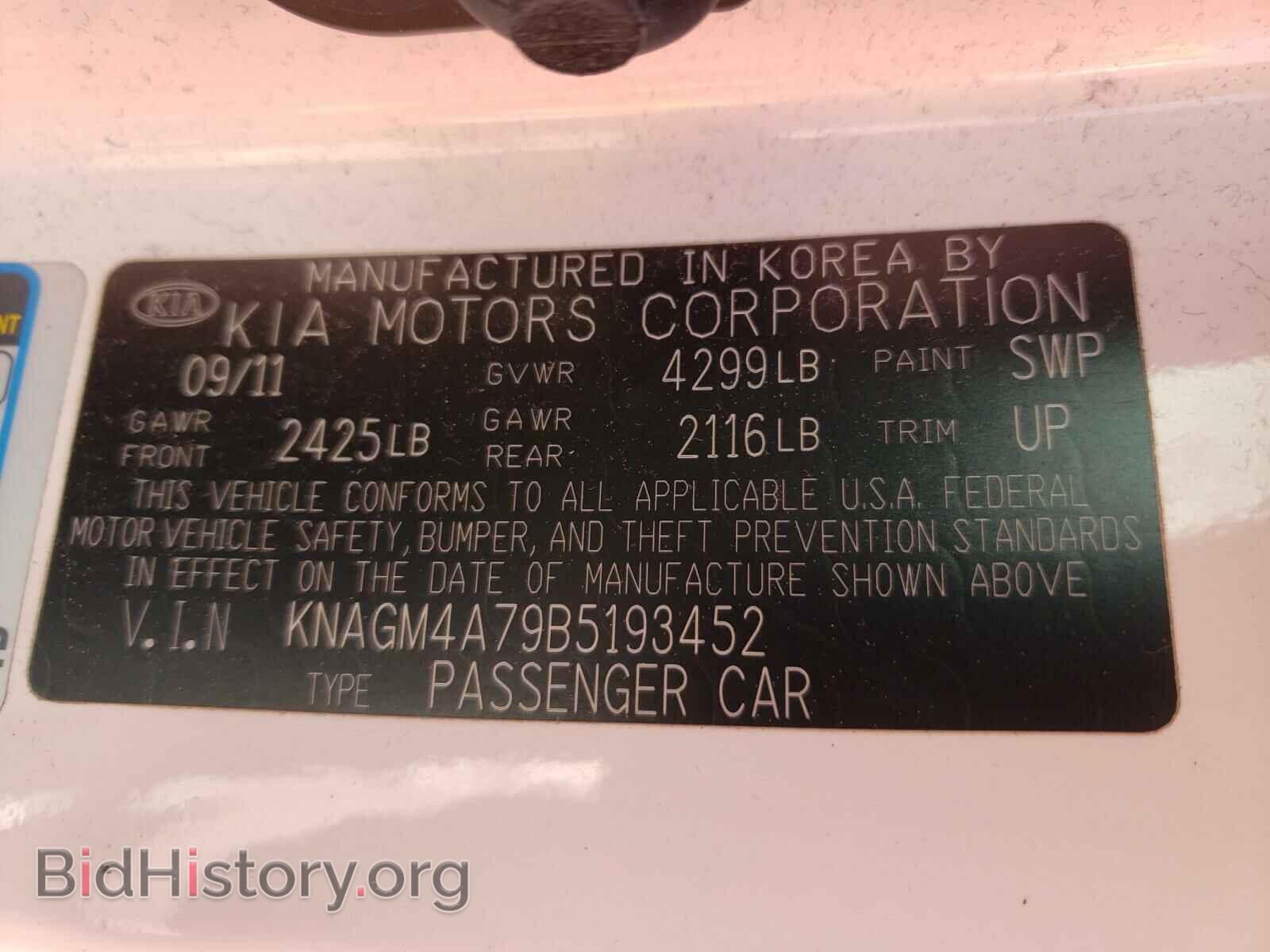 2011 KIA OPTIMA - VIN: KNAGM4A79B5193452 - Фото 10