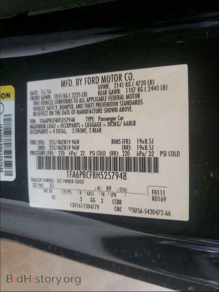 2017 FORD MUSTANG - VIN: 1FA6P8CF8H5257948 - Фото 10
