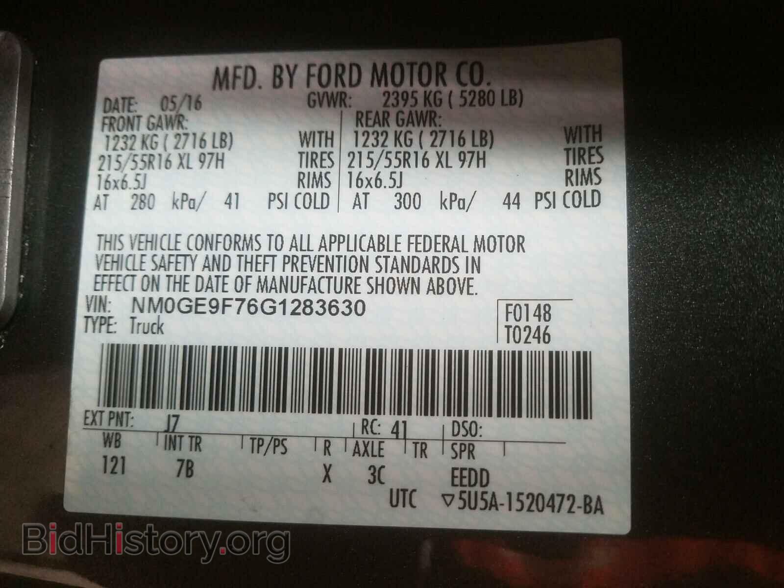 2016 FORD TRANSIT CO - VIN: NM0GE9F76G1283630 - Фото 10