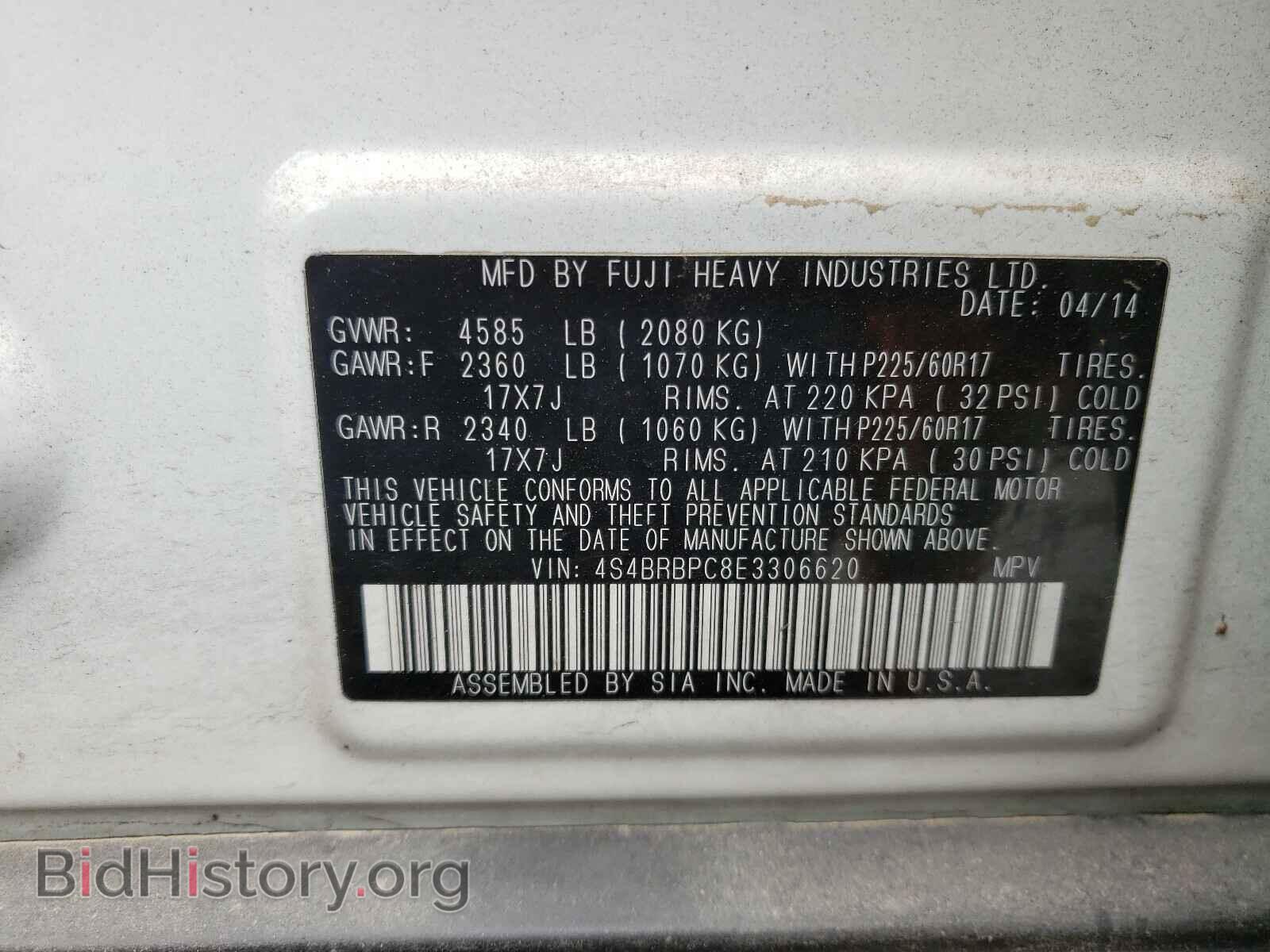 2014 SUBARU OUTBACK - VIN: 4S4BRBPC8E3306620 - Photo 10