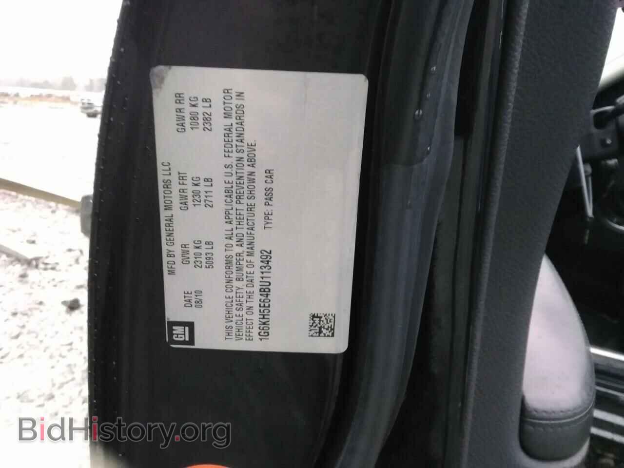 2011 CADILLAC DTS - VIN: 1G6KH5E64BU113492 - Фото 10