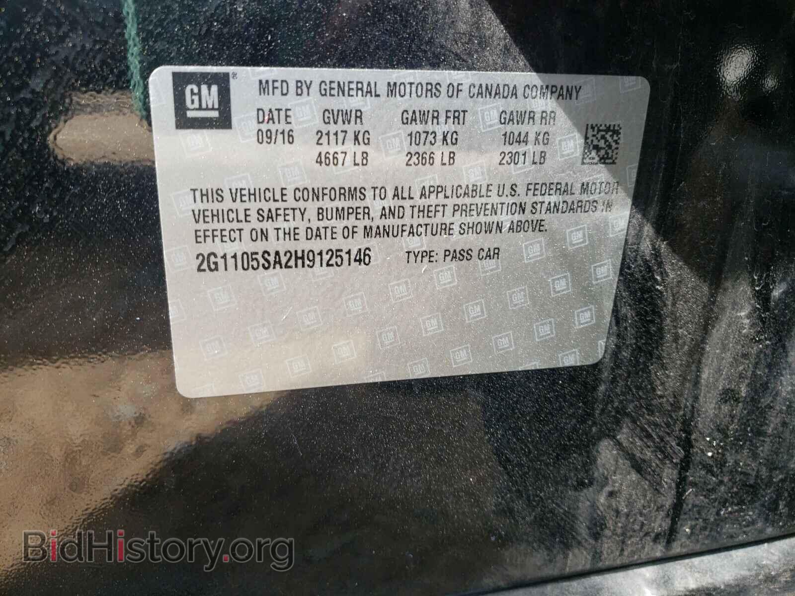 2017 CHEVROLET IMPALA - VIN: 2G1105SA2H9125146 - Фото 10