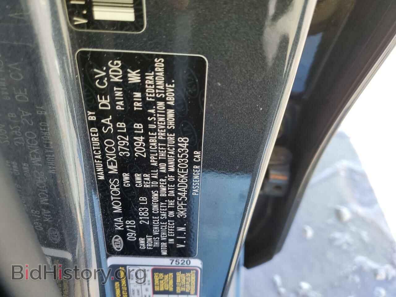 2019 KIA FORTE - VIN: 3KPF54AD6KE035348 - Фото 12