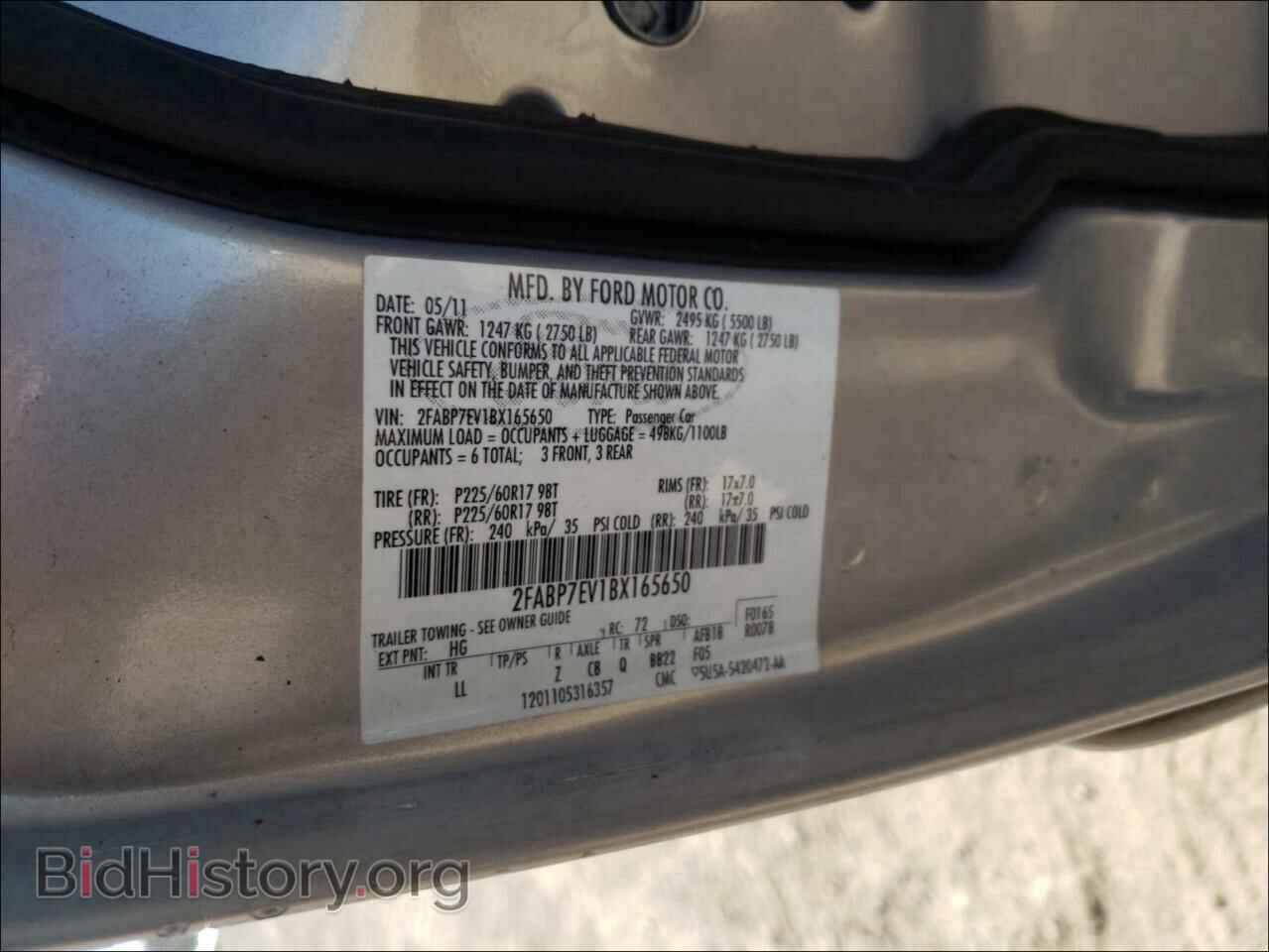 2011 FORD CROWN VIC - VIN: 2FABP7EV1BX165650 - Фото 10