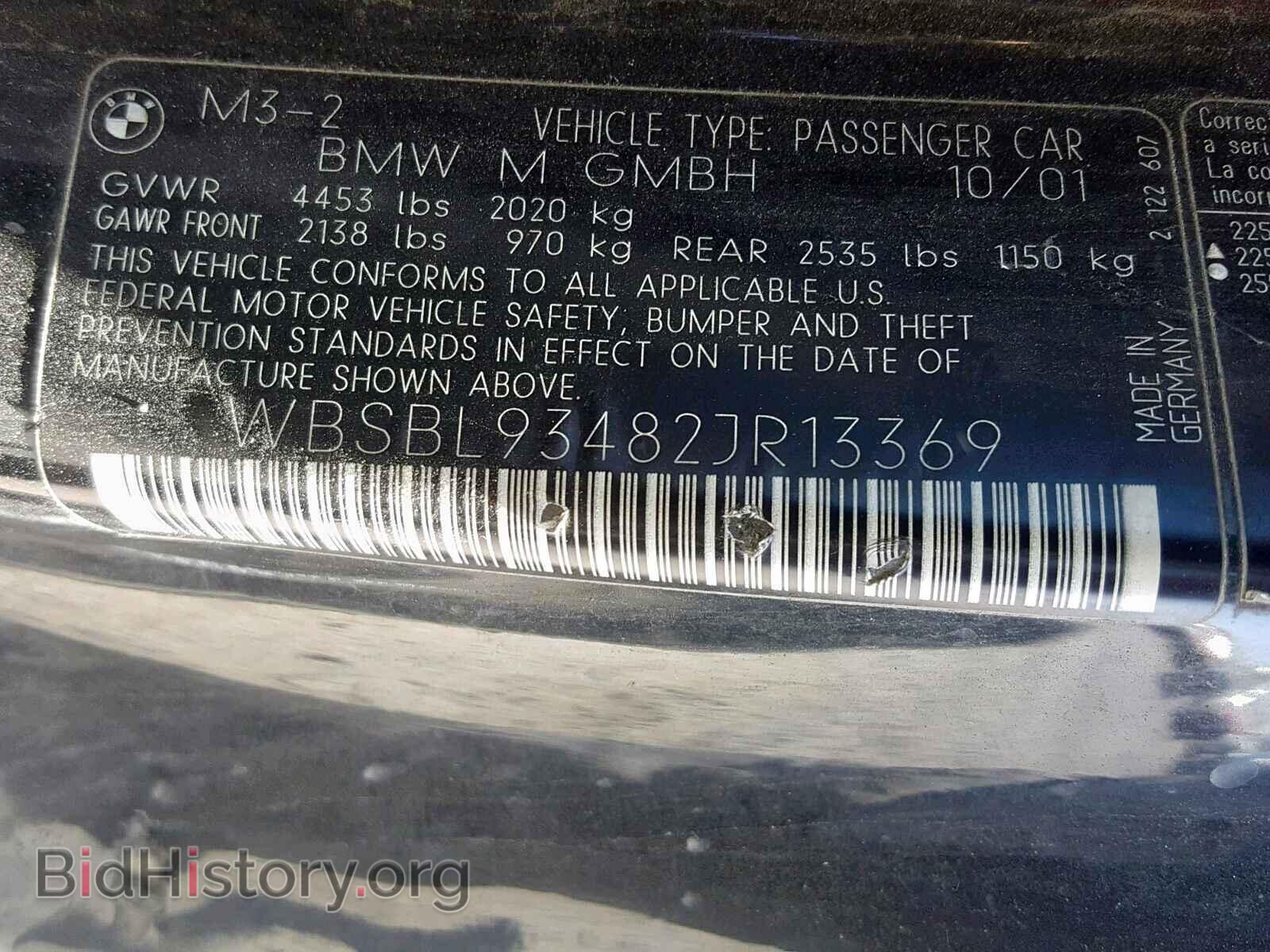 2002 BMW M3 - VIN: WBSBL93482JR13369 - Фото 10