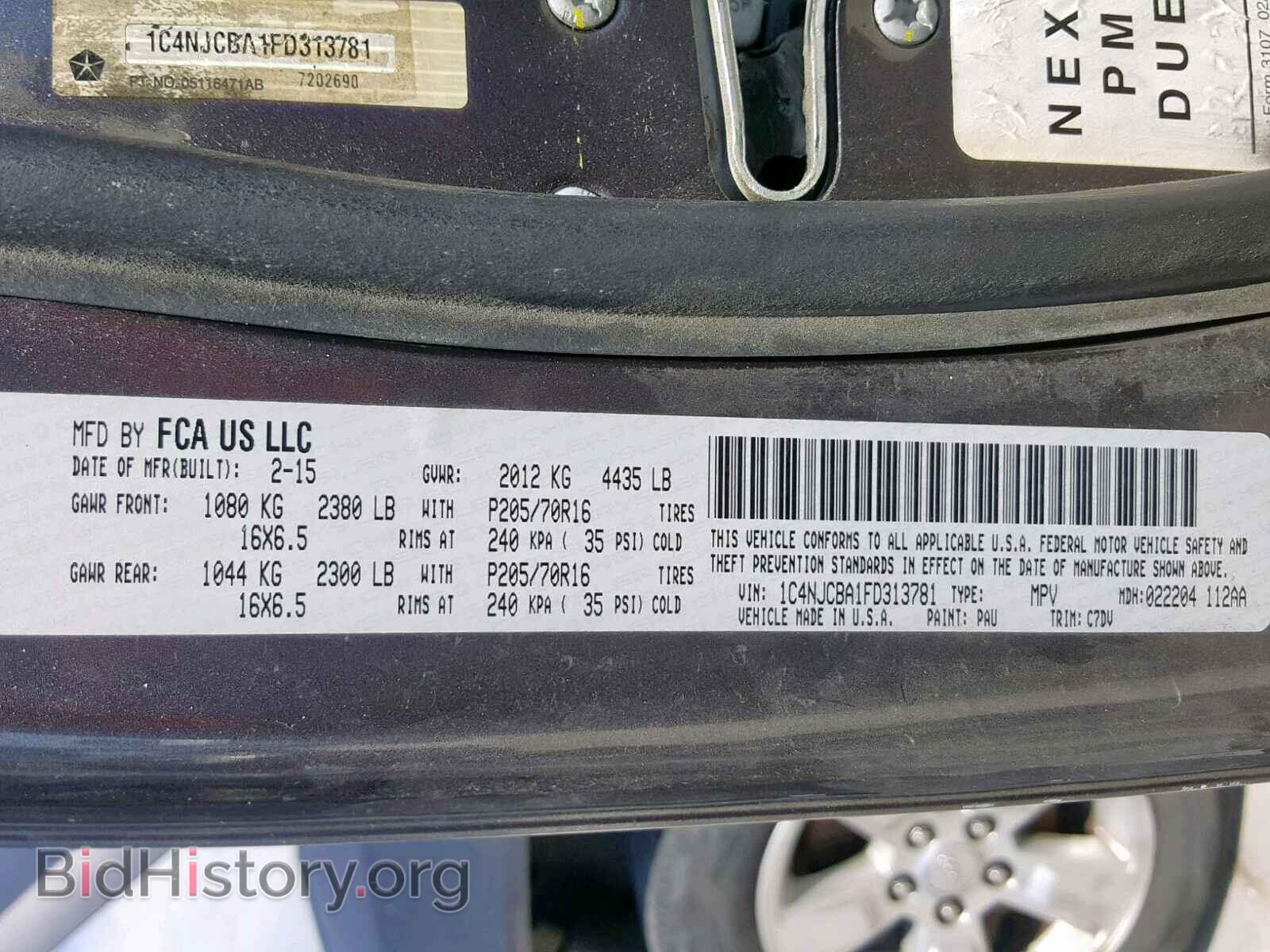 2015 JEEP COMPASS SP - VIN: 1C4NJCBA1FD313781 - Фото 10
