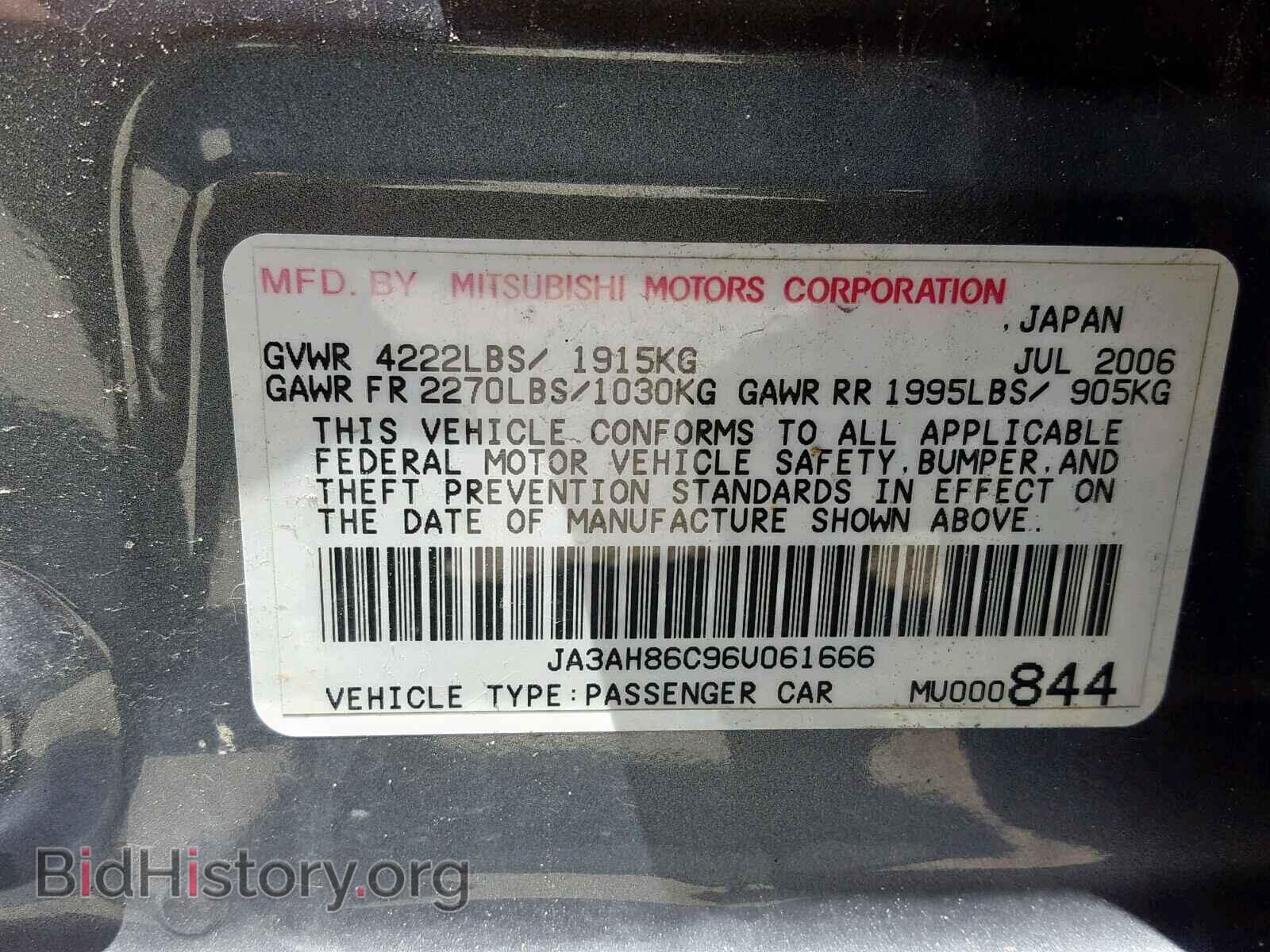 2006 MITSUBISHI EVO - VIN: JA3AH86C96U061666 - Фото 10
