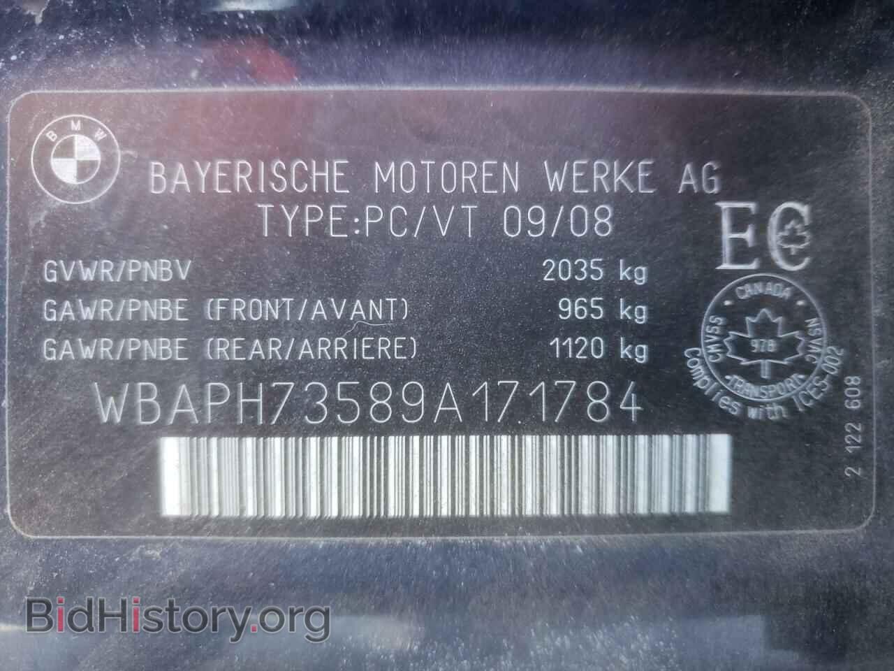 2009 BMW 3 SERIES - VIN: WBAPH73589A171784 - Фото 13