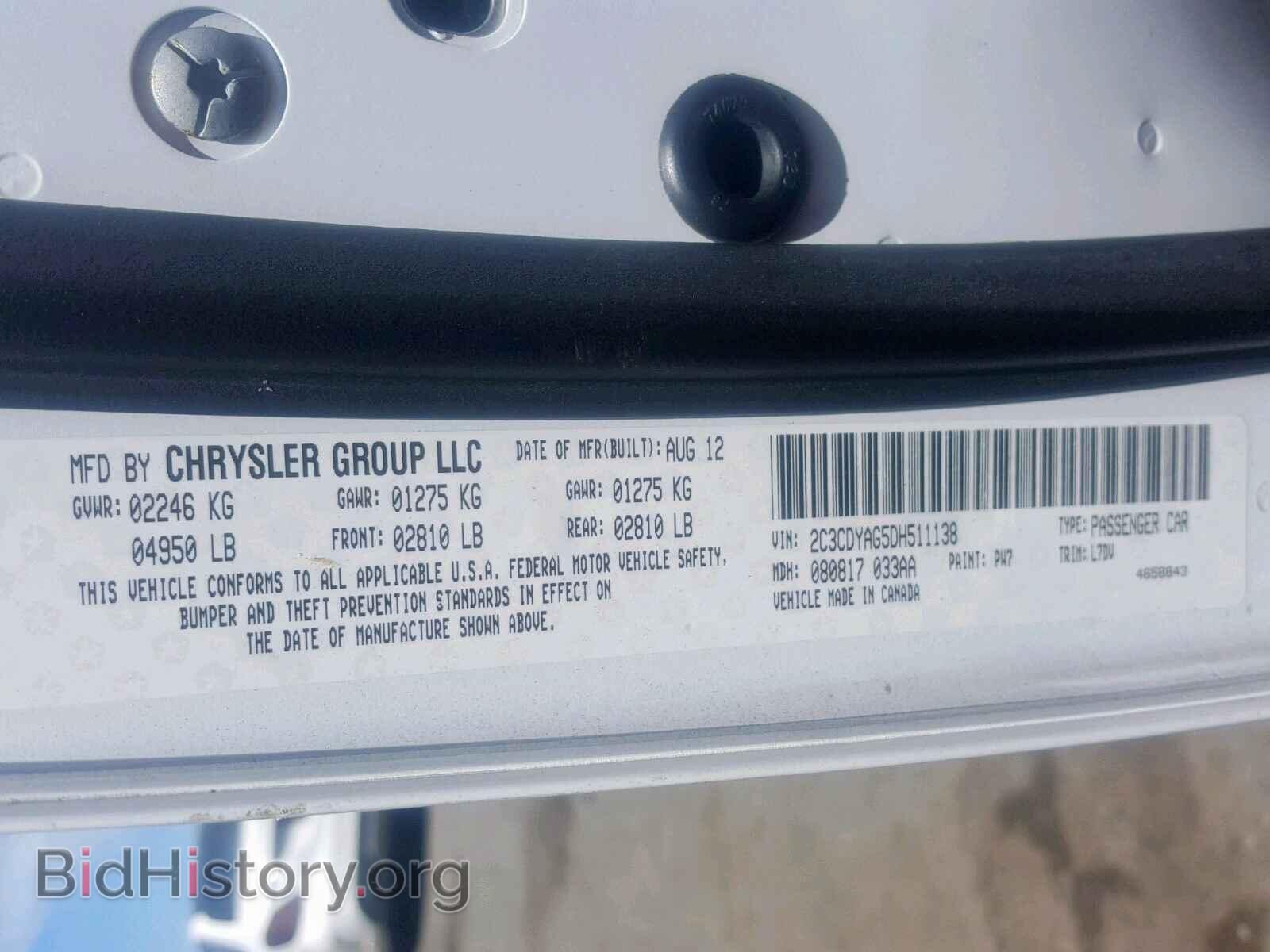 2013 DODGE CHALLENGER - VIN: 2C3CDYAG5DH511138 - Photo 10