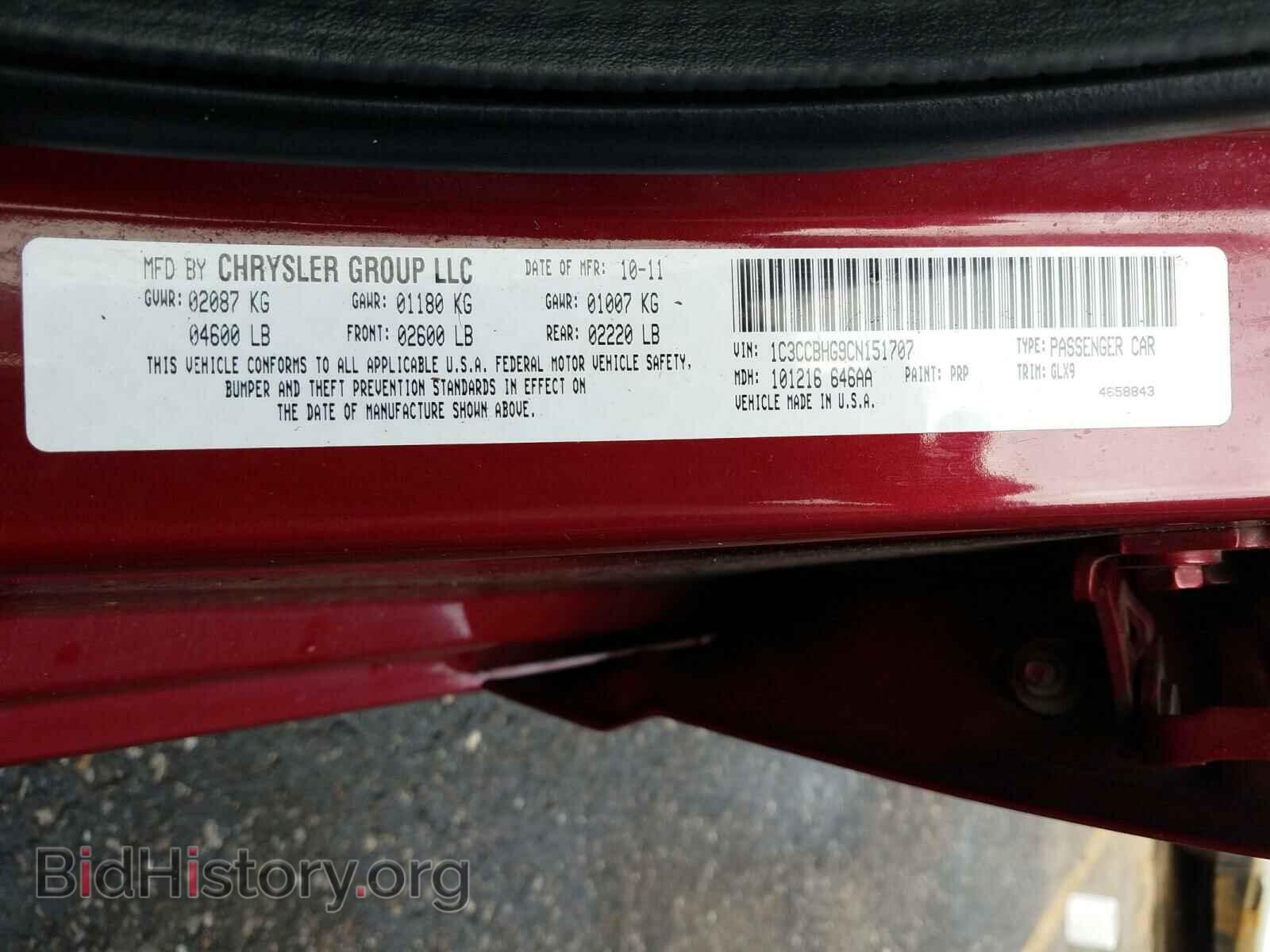 2012 CHRYSLER 200 - VIN: 1C3CCBHG9CN151707 - Фото 10