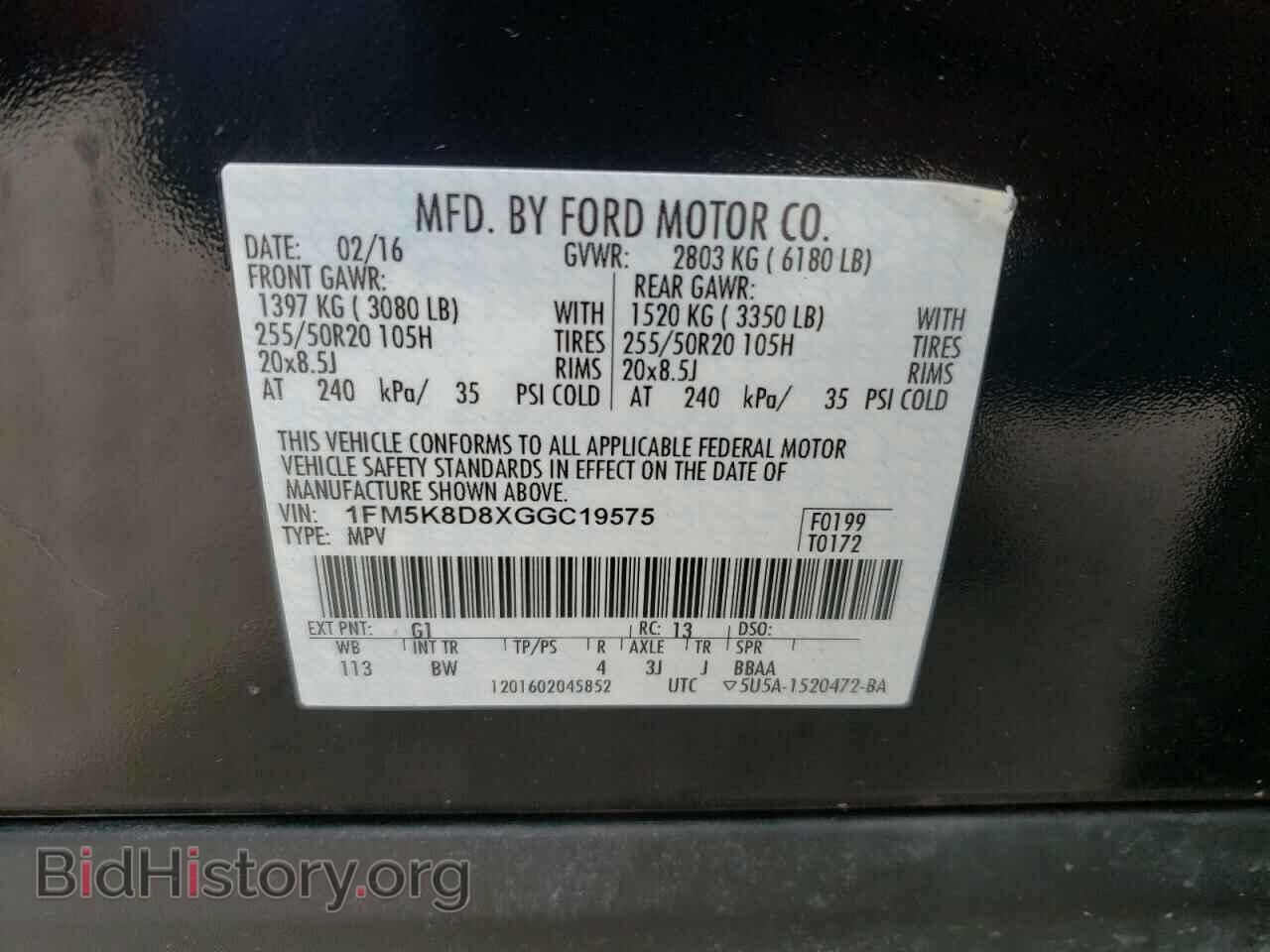 2016 FORD EXPLORER - VIN: 1FM5K8D8XGGC19575 - Photo 10