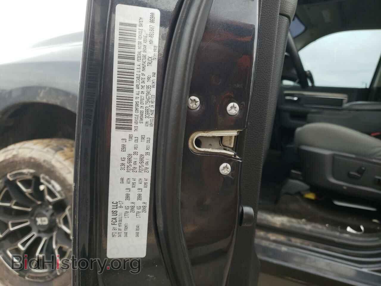 2017 RAM 1500 - VIN: 3C6RR7LT5HG794195 - Фото 12