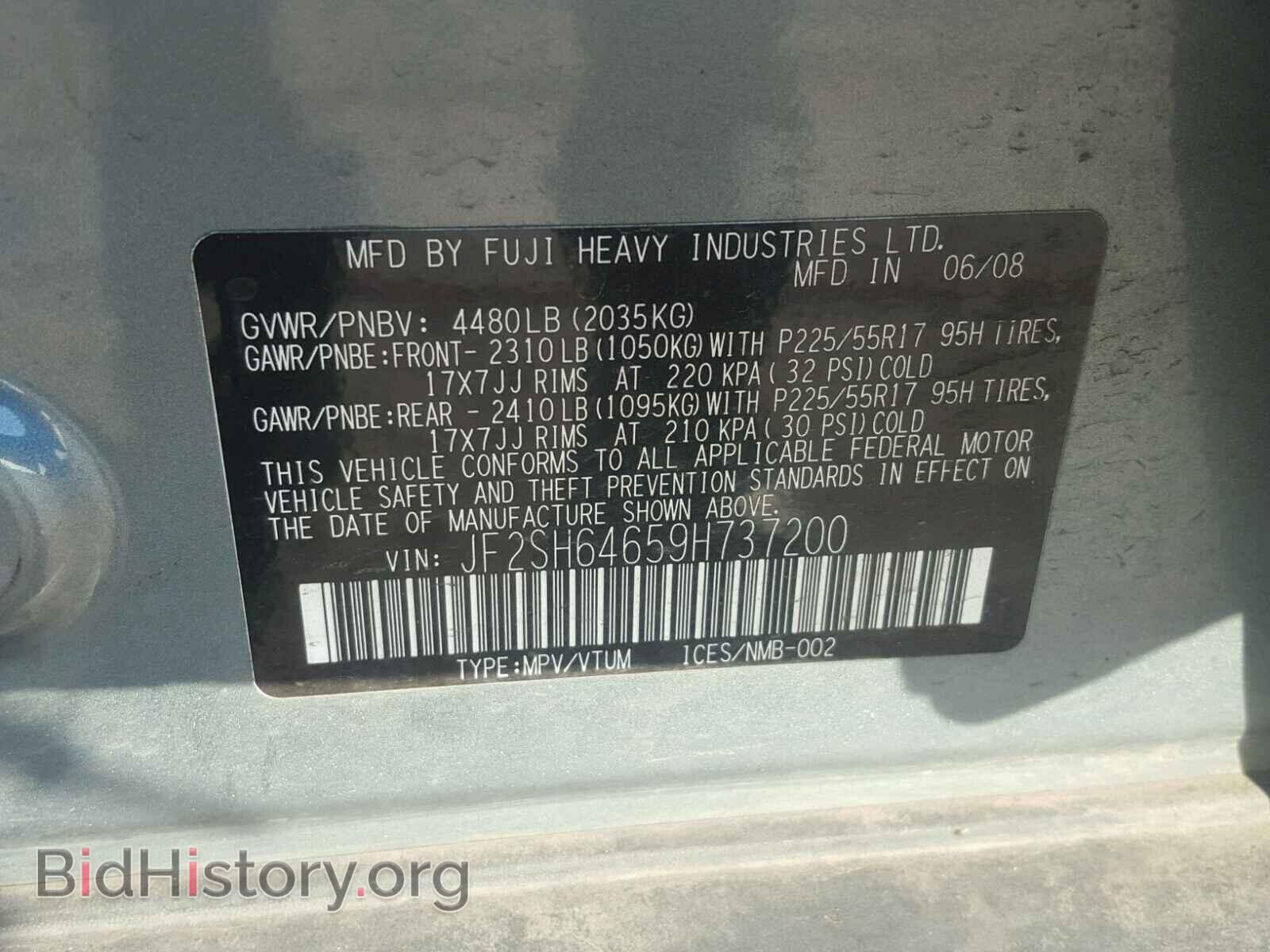 2009 SUBARU FORESTER - VIN: JF2SH64659H737200 - Фото 10