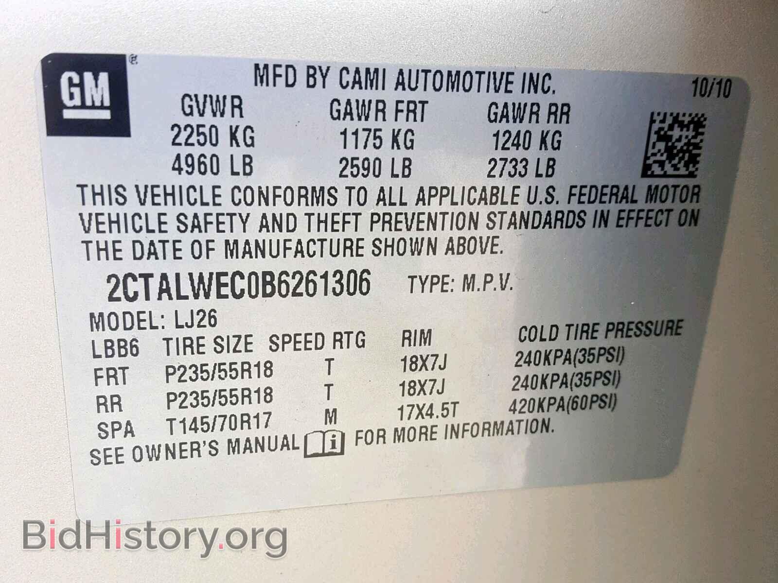 2011 GMC TERRAIN SL - VIN: 2CTALWEC0B6261306 - Фото 10
