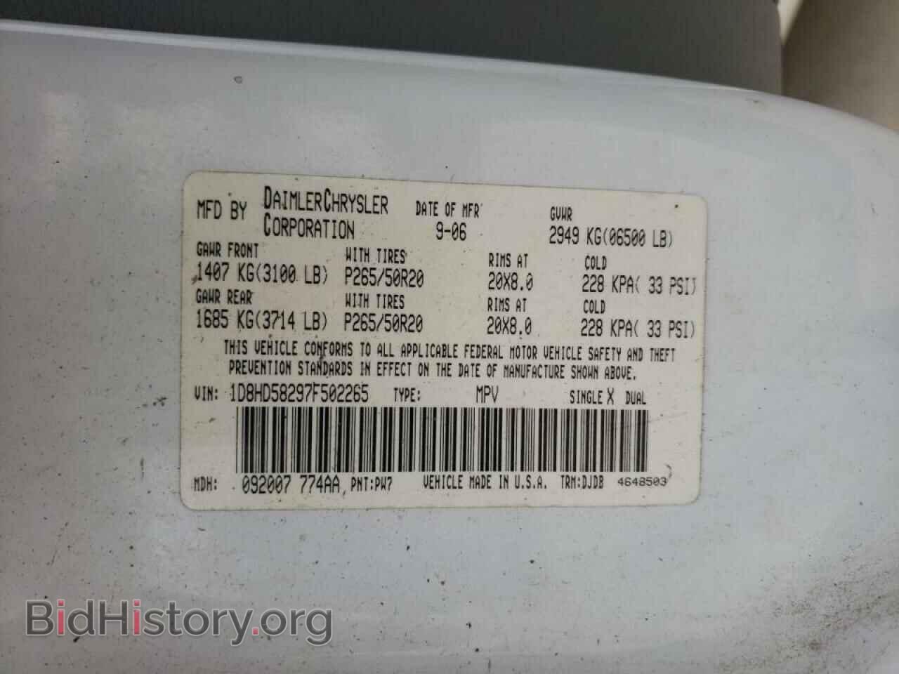 2007 DODGE DURANGO - VIN: 1D8HD58297F502265 - Photo 12