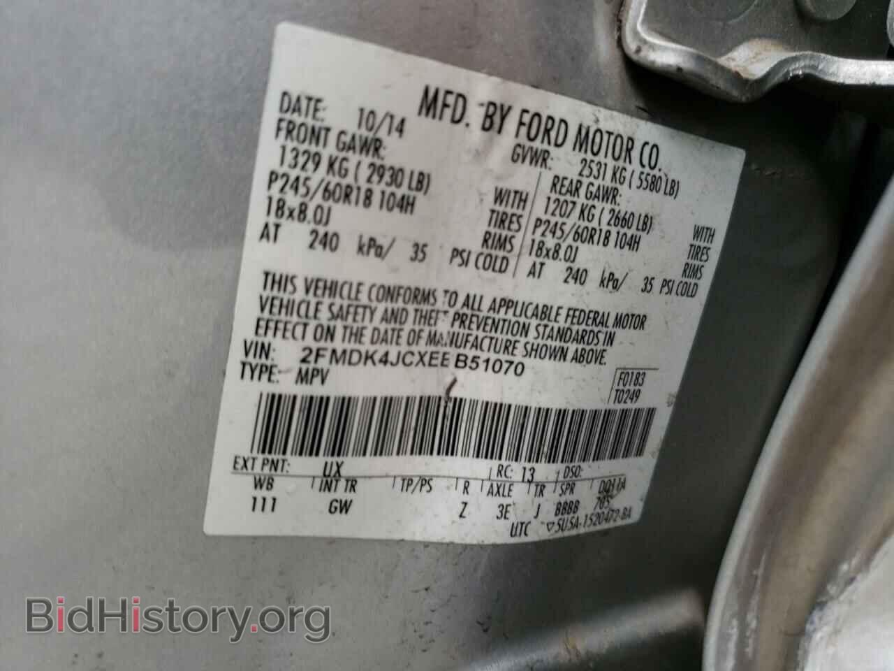 2014 FORD EDGE - VIN: 2FMDK4JCXEBB51070 - Фото 12