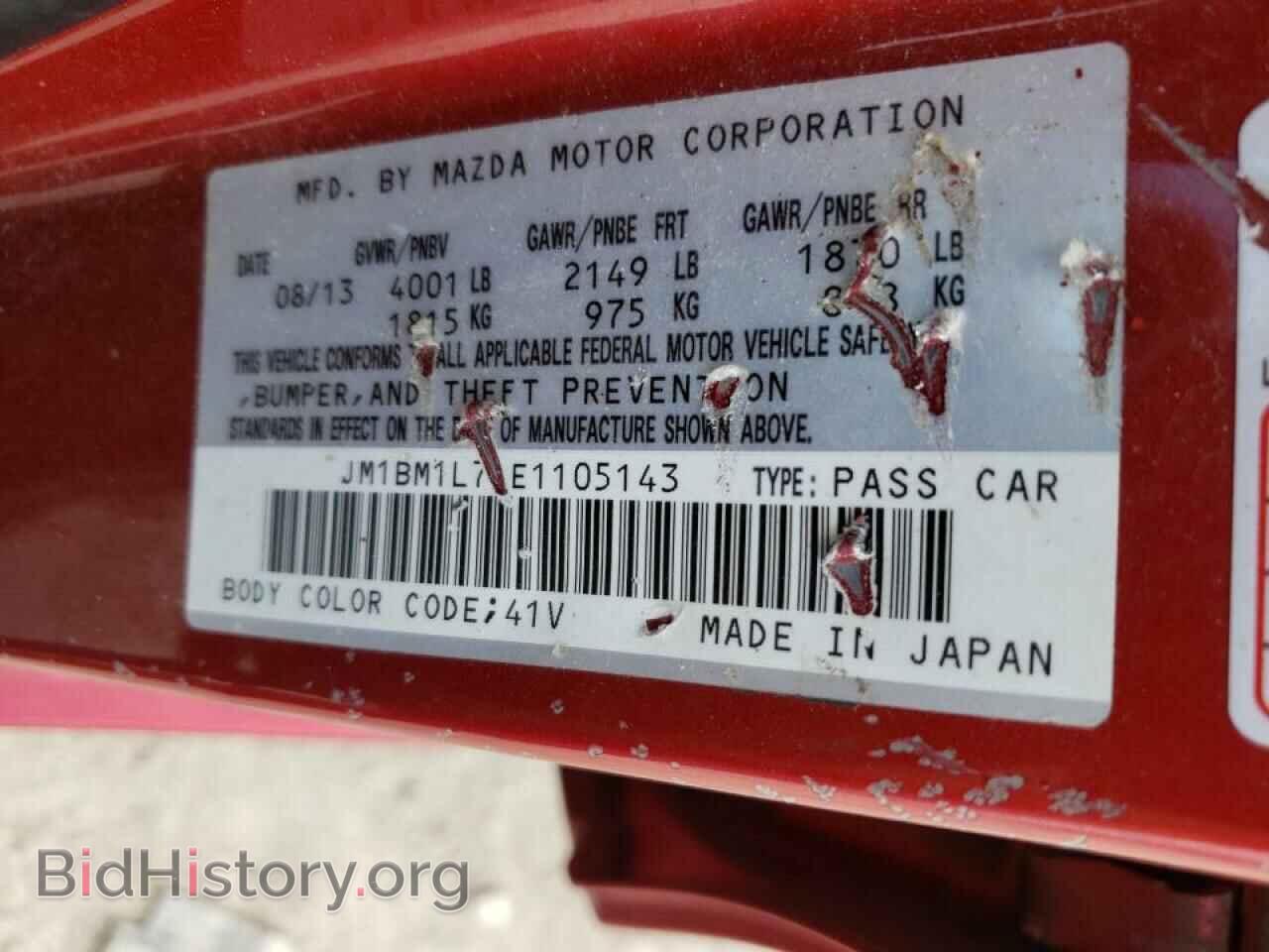 2014 MAZDA 3 - VIN: JM1BM1L71E1105143 - Фото 10