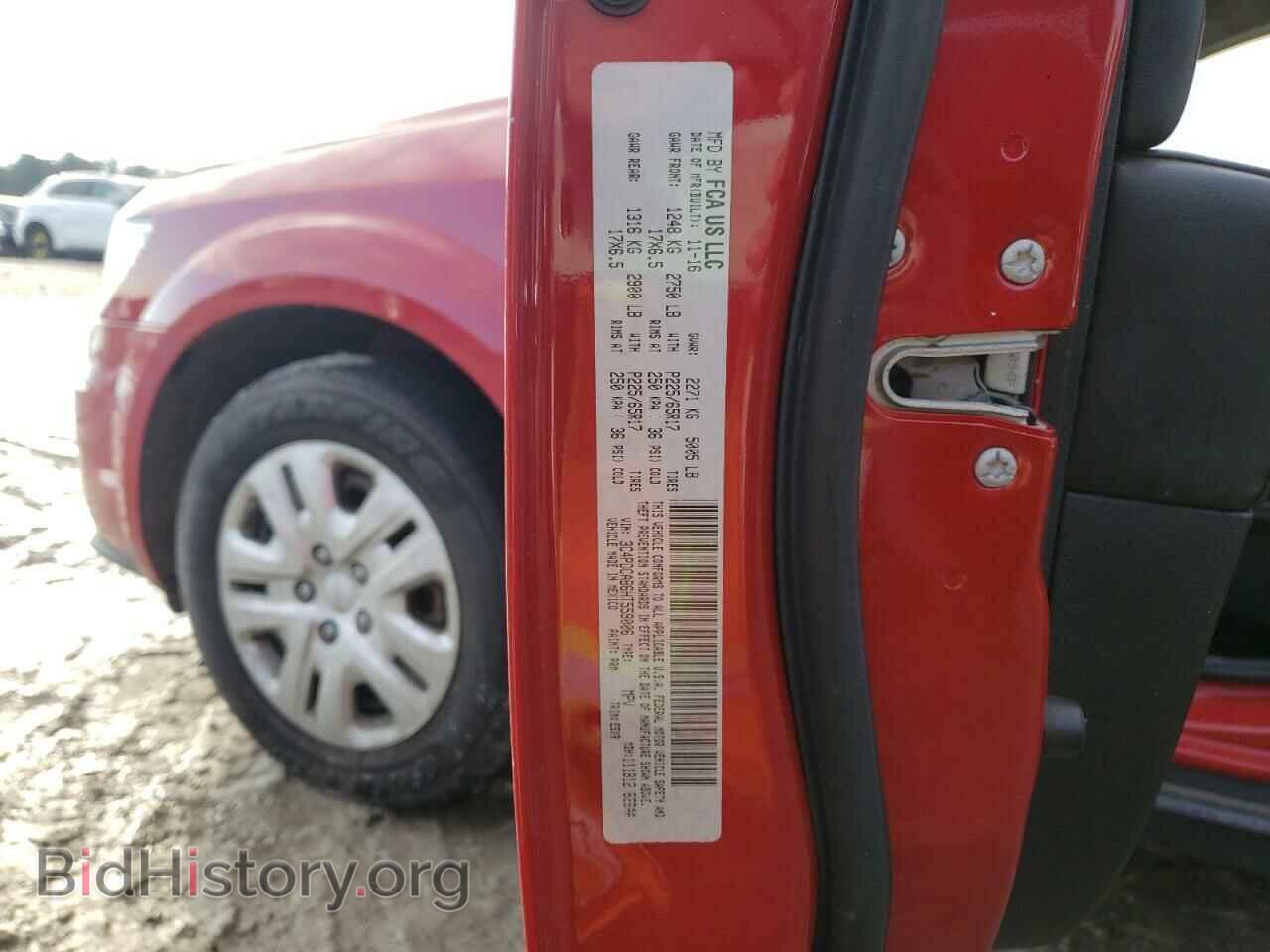 2017 DODGE JOURNEY - VIN: 3C4PDCAB6HT559006 - Фото 13