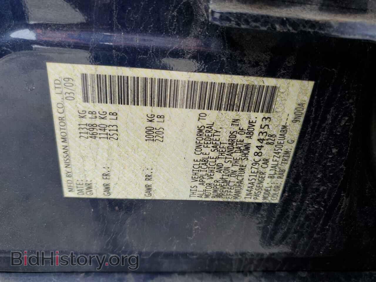 2009 NISSAN MAXIMA - VIN: 1N4AA51E79C844353 - Фото 13