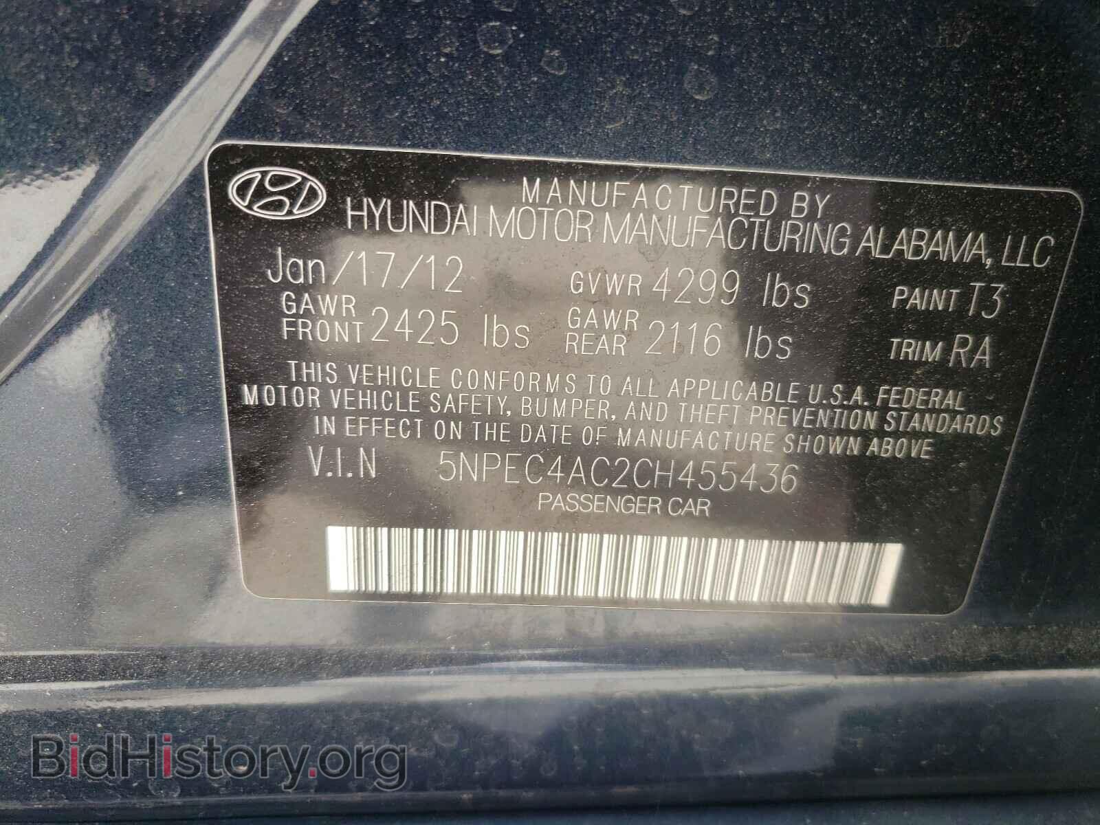 2012 HYUNDAI SONATA - VIN: 5NPEC4AC2CH455436 - Фото 10