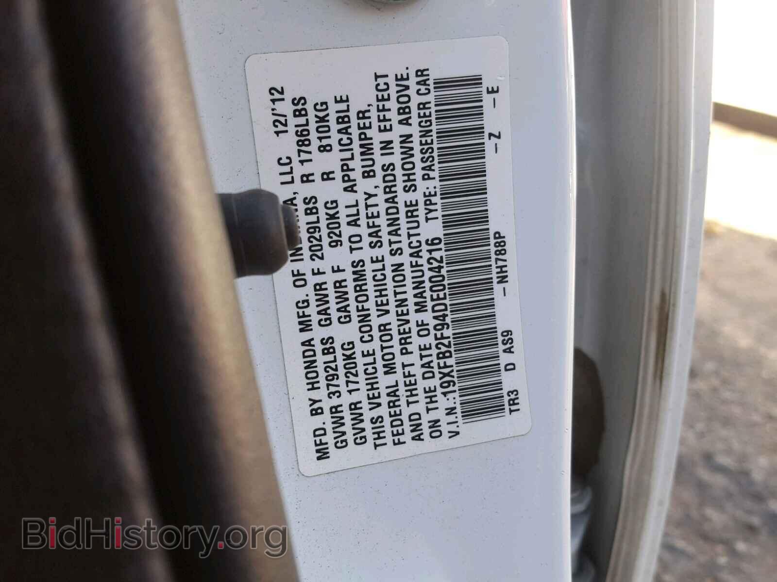 2013 HONDA CIVIC - VIN: 19XFB2F94DE004216 - Фото 10