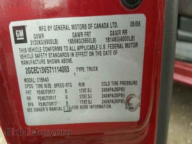 2007 CHEVROLET SILVERADO - VIN: 2GCEC13V571114083 - Photo 9