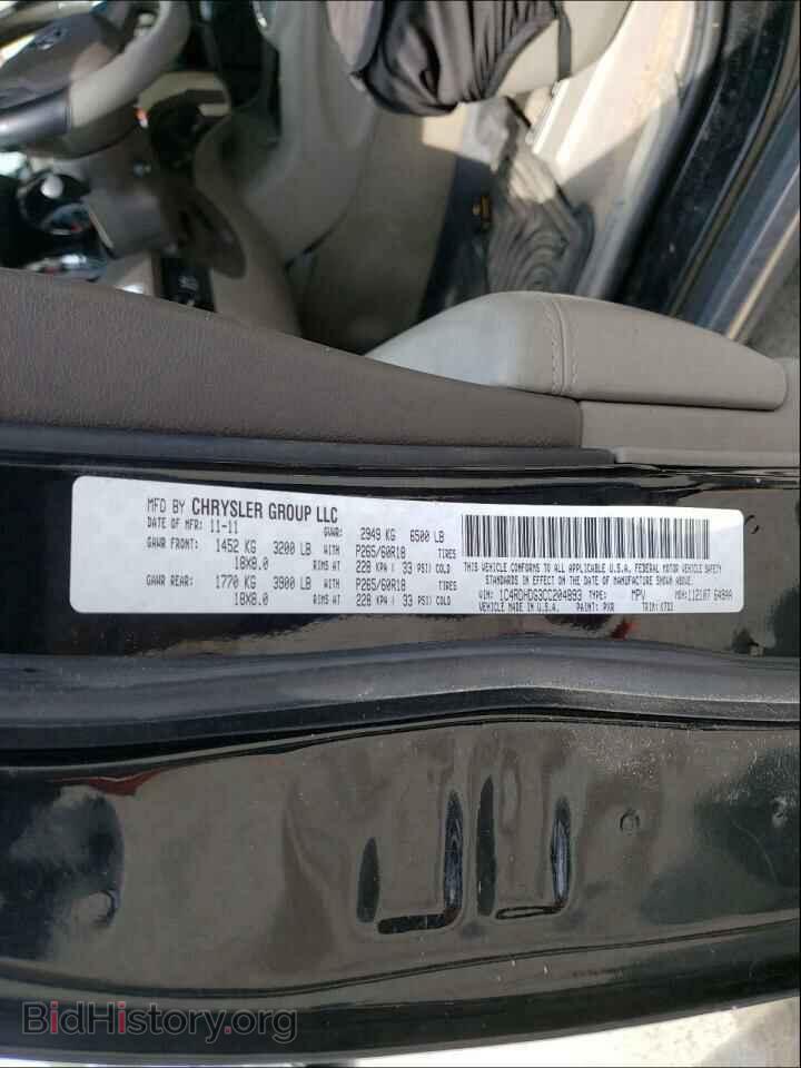 2012 DODGE DURANGO - VIN: 1C4RDHDG3CC204893 - Photo 10