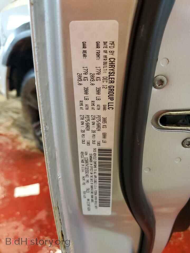 2013 RAM 1500 - VIN: 1C6RR7HT3DS561461 - Фото 12