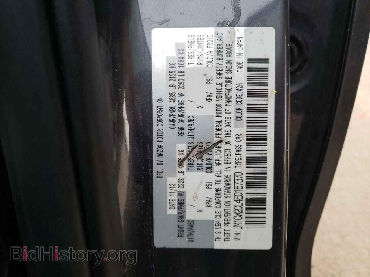 2014 MAZDA 5 - VIN: JM1CW2CL4E0167370 - Фото 12