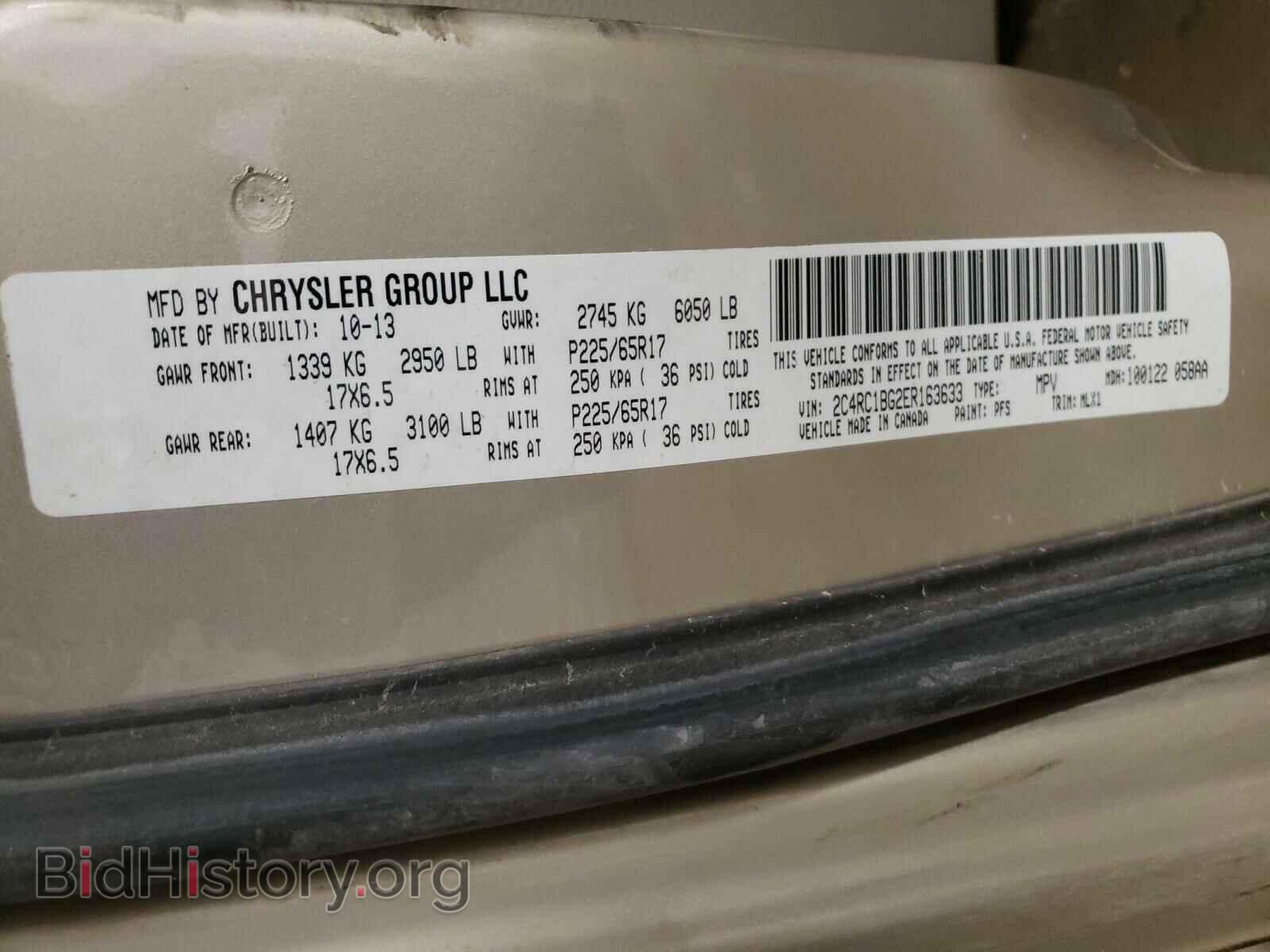 2014 CHRYSLER MINIVAN - VIN: 2C4RC1BG2ER163633 - Photo 10