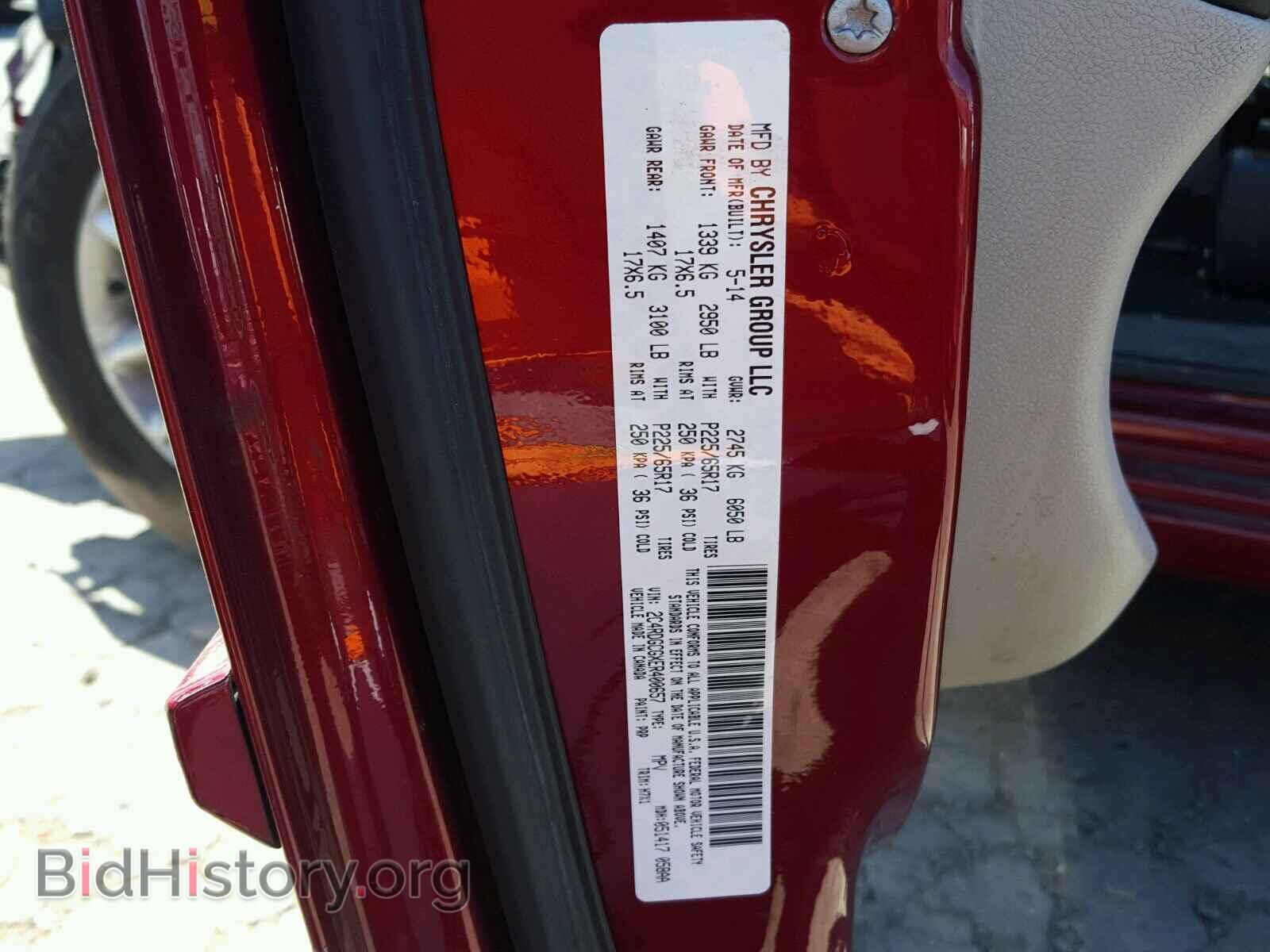 2014 DODGE CARAVAN - VIN: 2C4RDGCGXER400657 - Фото 10