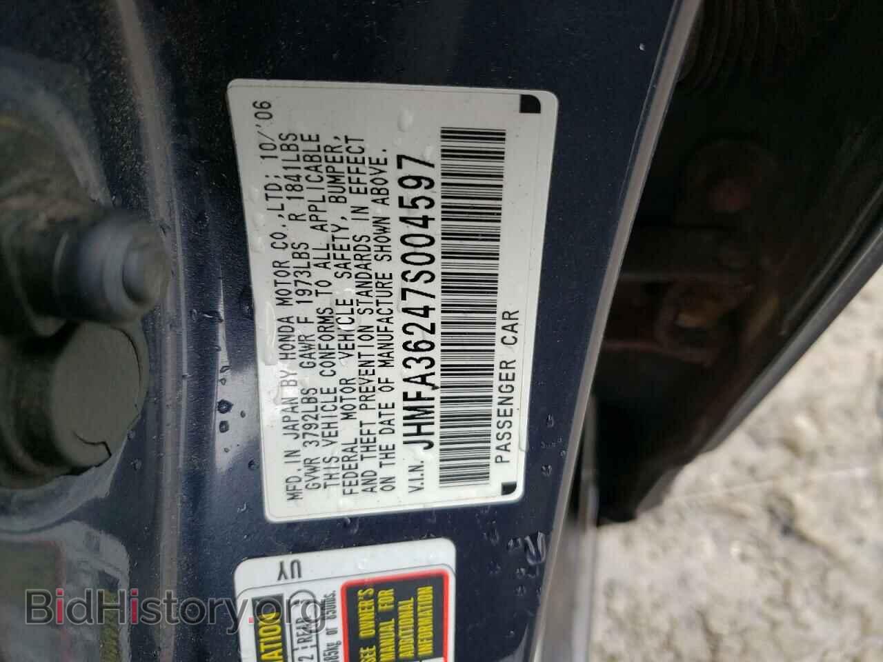 2007 HONDA CIVIC - VIN: JHMFA36247S004597 - Фото 12