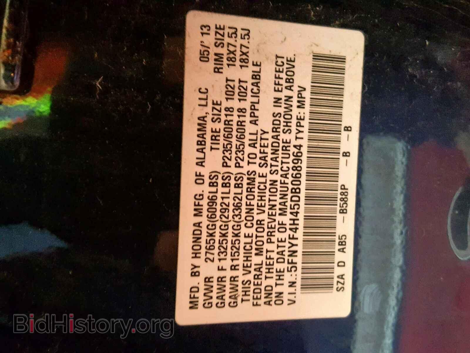 2013 HONDA PILOT EX - VIN: 5FNYF4H45DB068964 - Фото 10