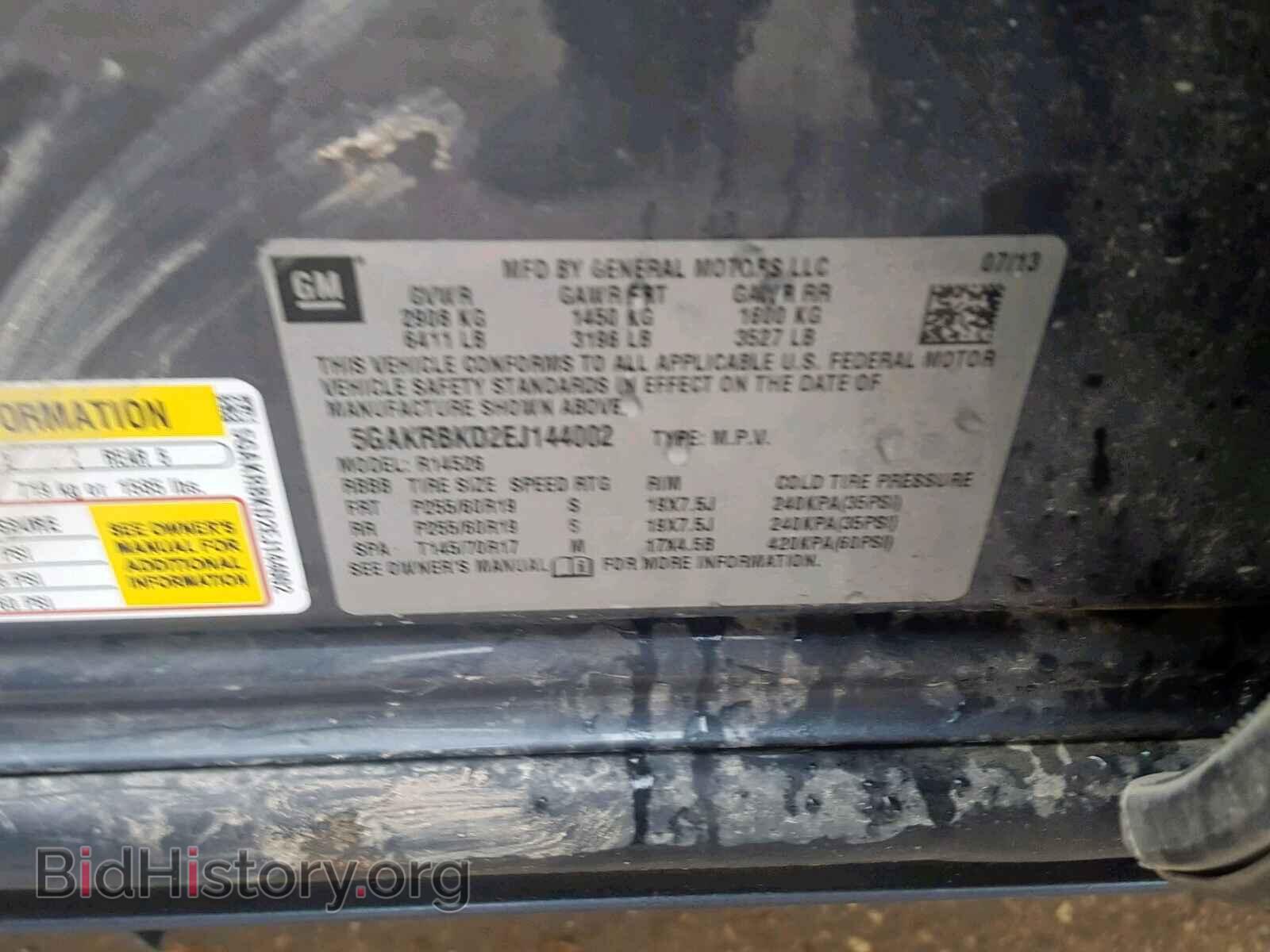 2014 BUICK ENCLAVE - VIN: 5GAKRBKD2EJ144002 - Фото 10