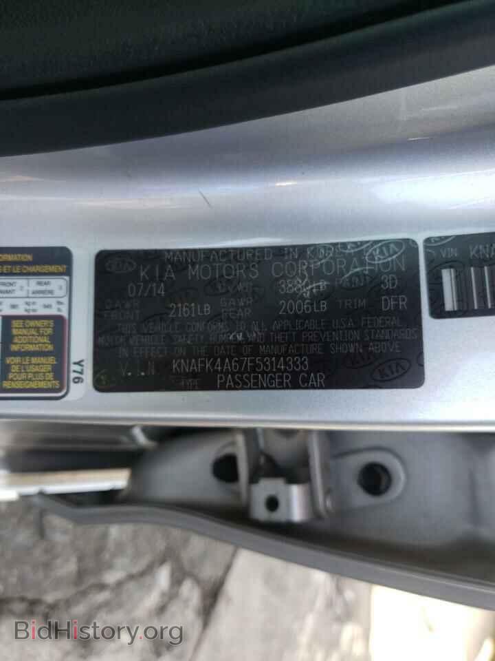 2015 KIA FORTE - VIN: KNAFK4A67F5314333 - Фото 10