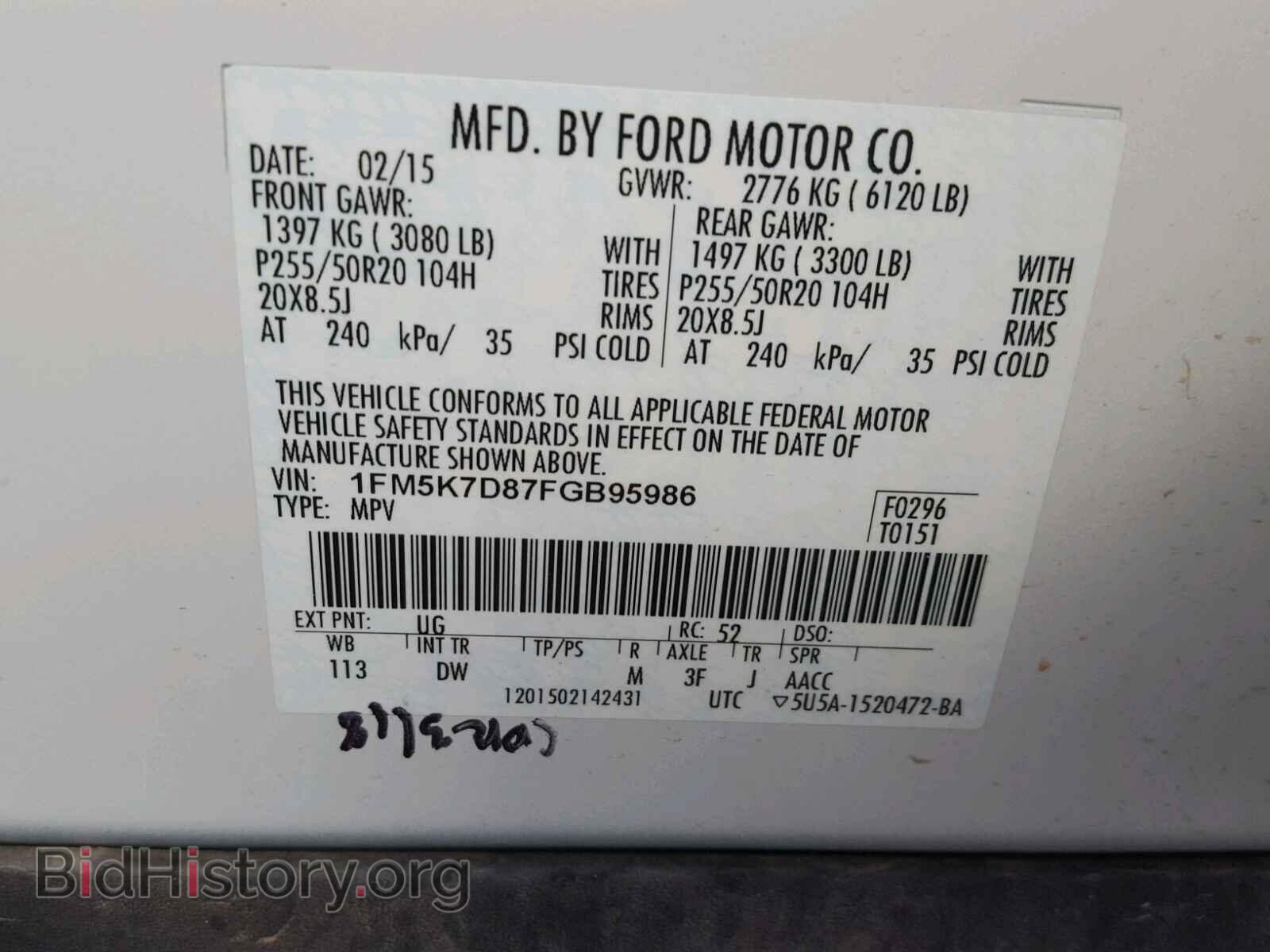 2015 FORD EXPLORER - VIN: 1FM5K7D87FGB95986 - Фото 10