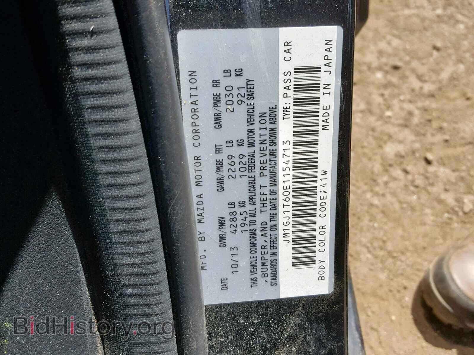 2014 MAZDA 6 - VIN: JM1GJ1T60E1154713 - Фото 10