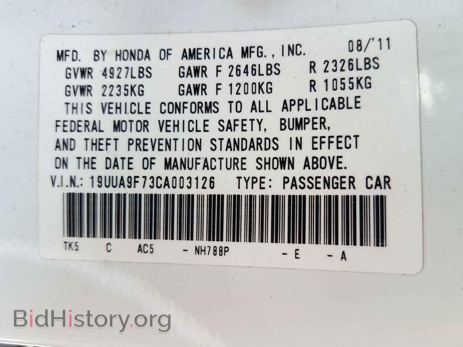 2012 ACURA TL - VIN: 19UUA9F73CA003126 - Фото 10