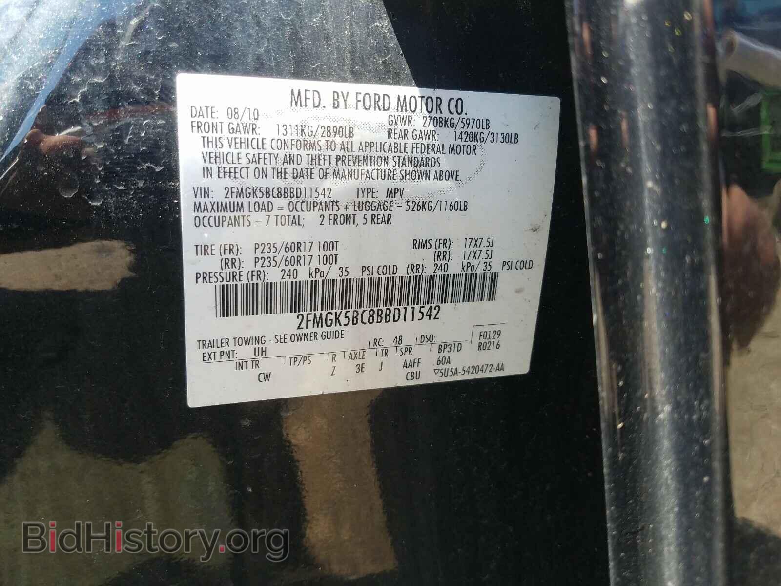 2011 FORD FLEX - VIN: 2FMGK5BC8BBD11542 - Фото 10