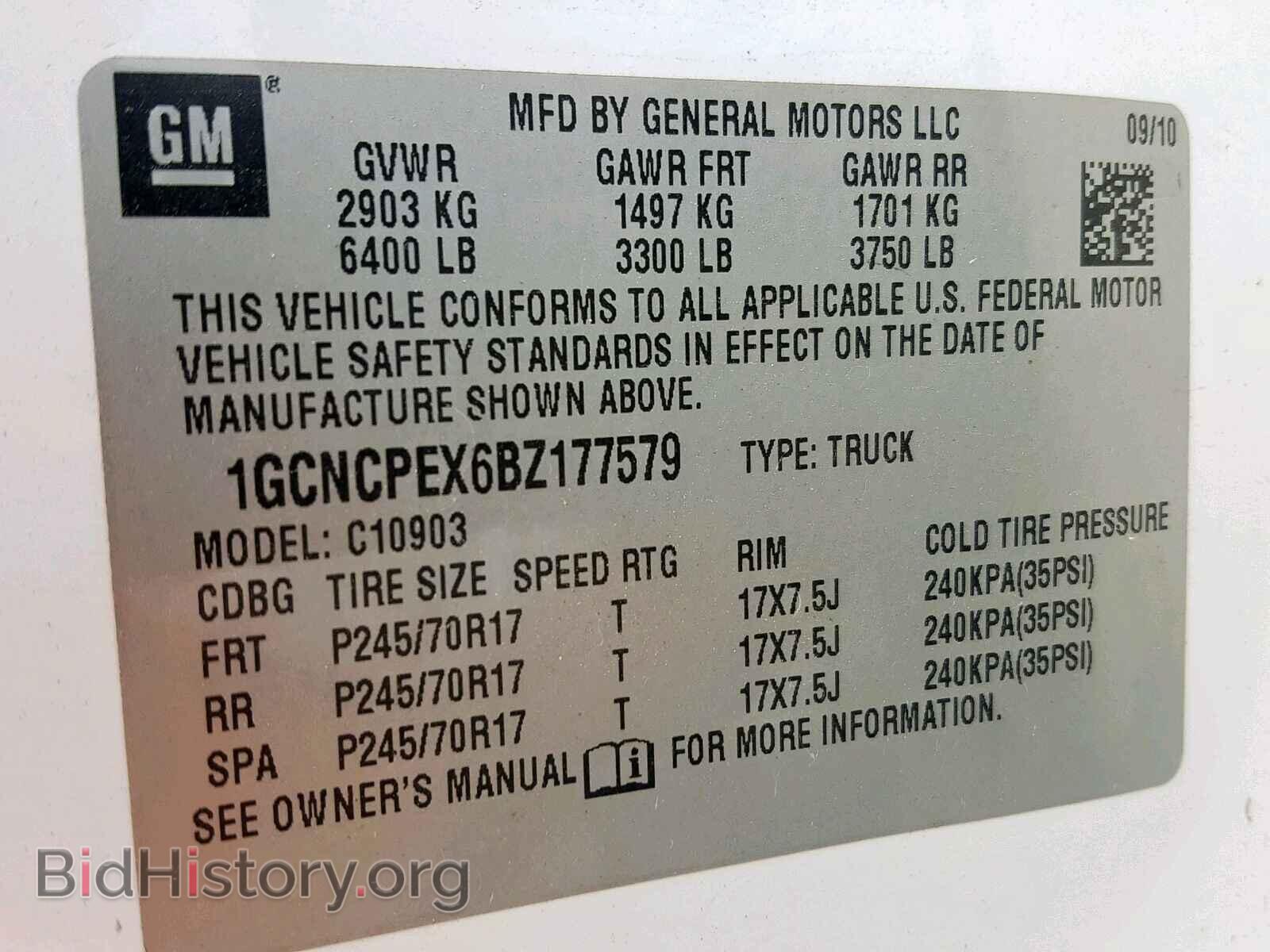 2011 CHEVROLET SILVERADO - VIN: 1GCNCPEX6BZ177579 - Фото 10