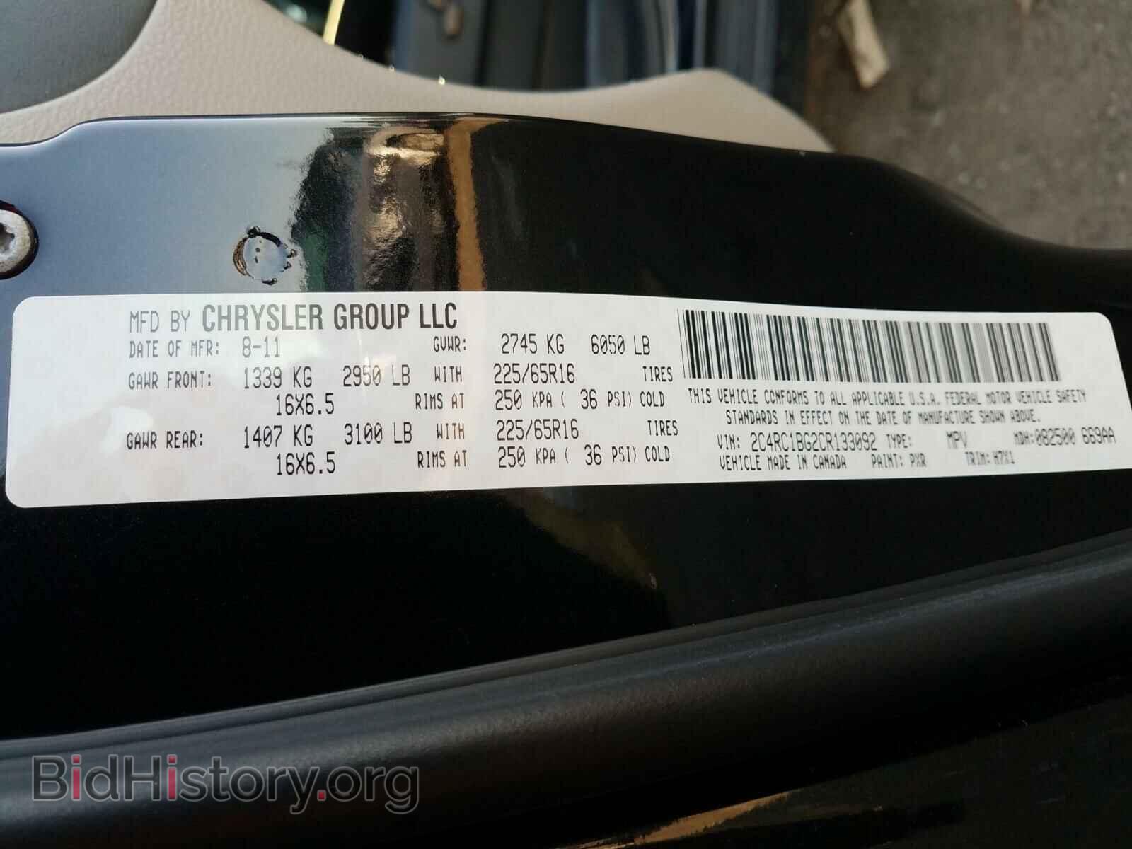 2012 CHRYSLER MINIVAN - VIN: 2C4RC1BG2CR133092 - Photo 10