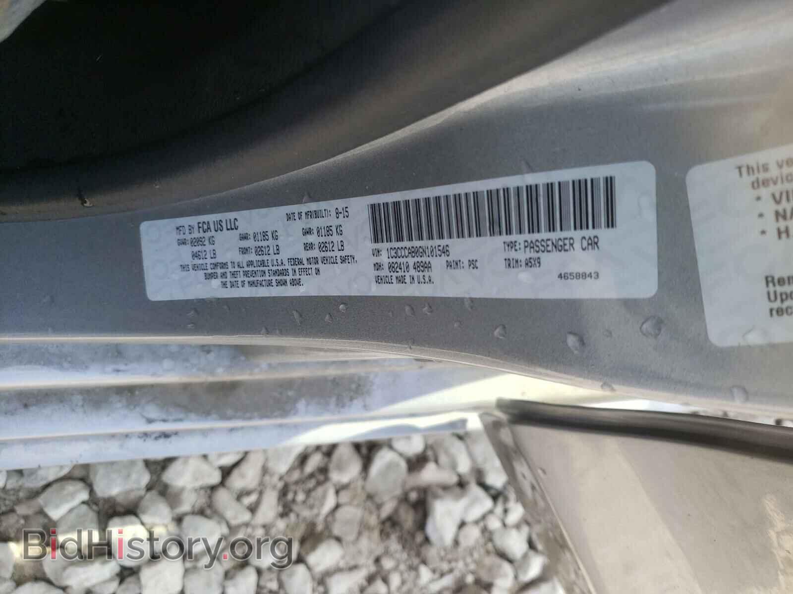 2016 CHRYSLER 200 - VIN: 1C3CCCAB0GN101546 - Photo 10