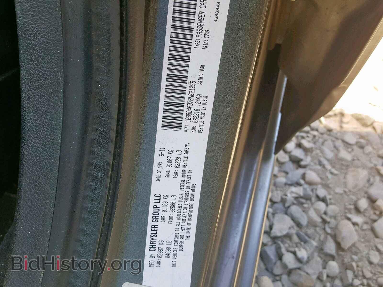 2011 DODGE AVENGER - VIN: 1B3BD4FB7BN621255 - Photo 10