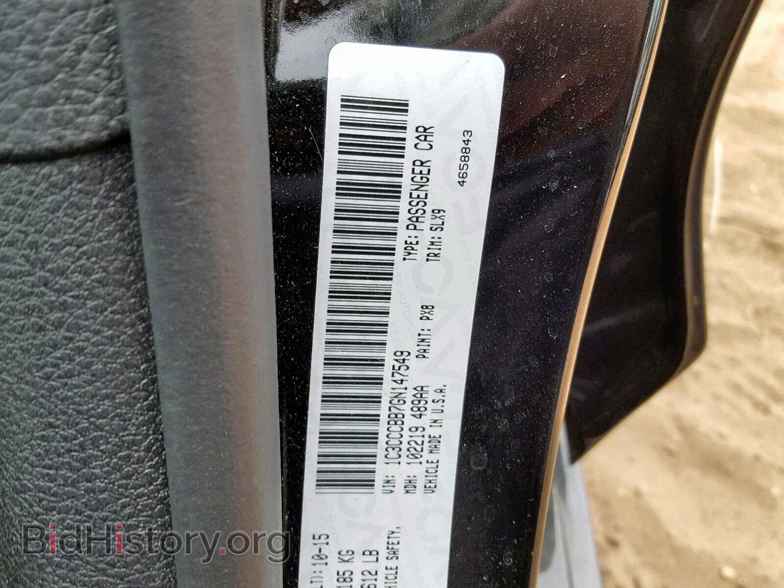 2016 CHRYSLER 200 - VIN: 1C3CCCBB7GN147549 - Photo 10