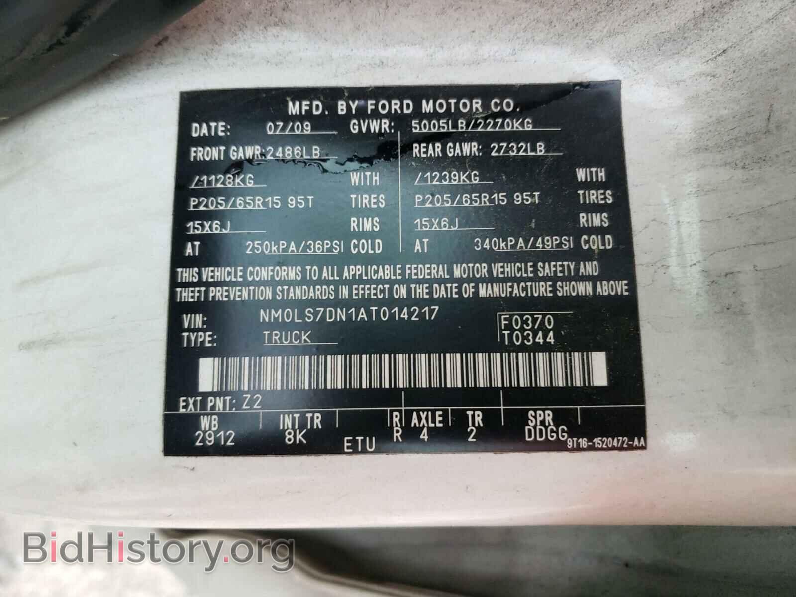 2010 FORD TRANSIT CO - VIN: NM0LS7DN1AT014217 - Фото 10