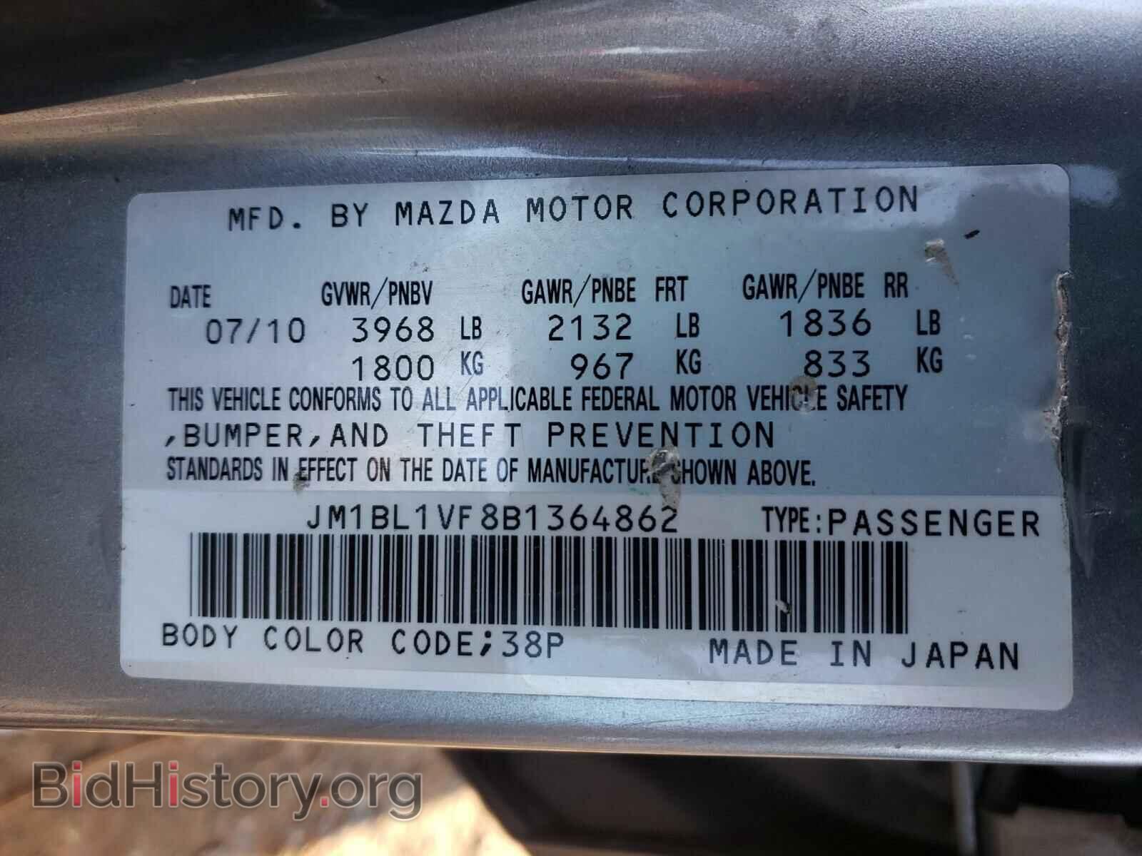 2011 MAZDA 3 - VIN: JM1BL1VF8B1364862 - Photo 10