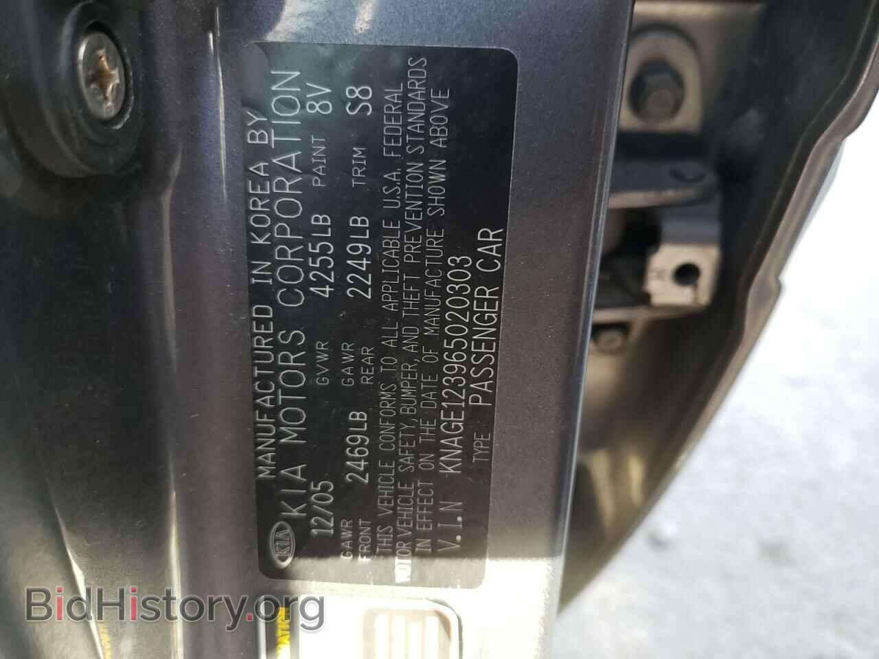 2006 KIA OPTIMA - VIN: KNAGE123965020303 - Фото 10