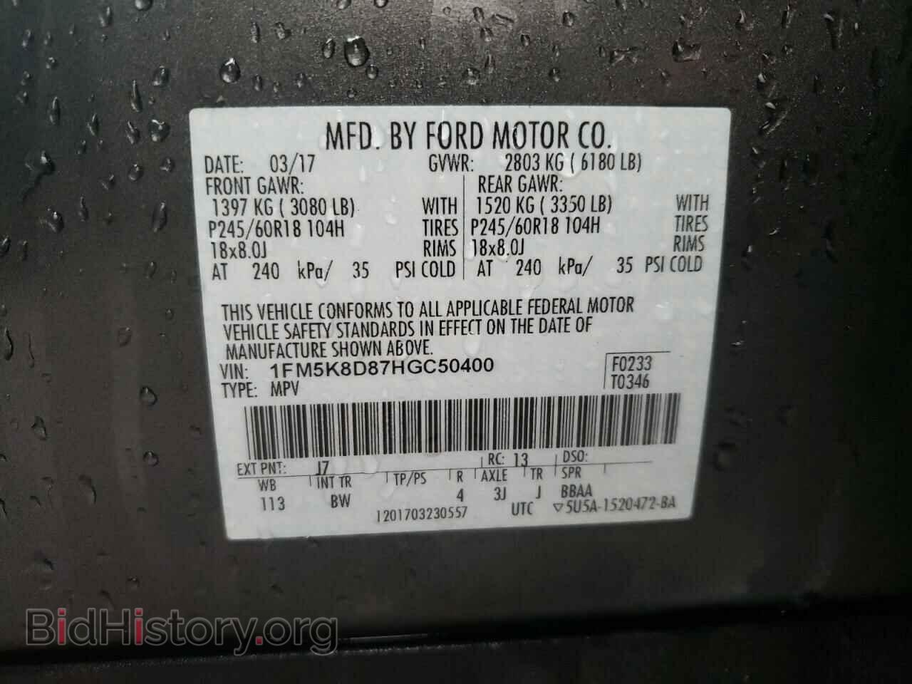 2017 FORD EXPLORER - VIN: 1FM5K8D87HGC50400 - Photo 13