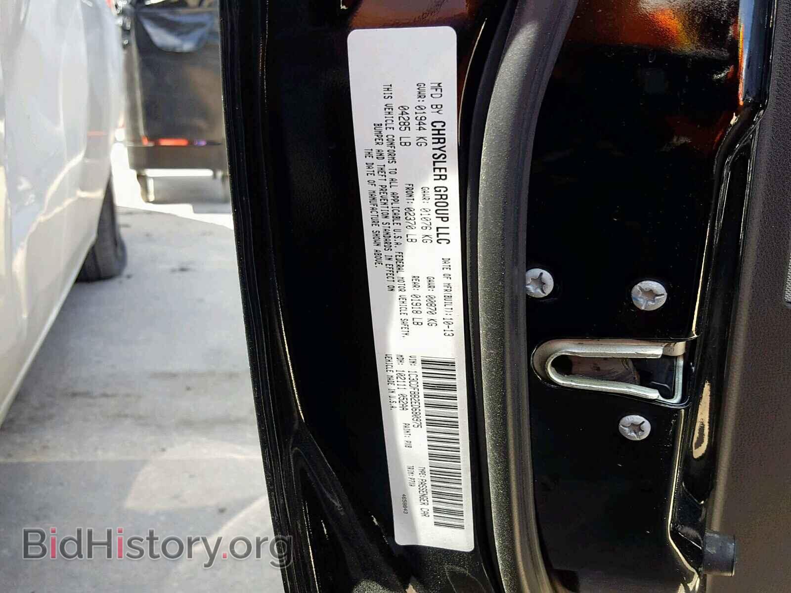 2014 DODGE DART - VIN: 1C3CDFBB2ED680975 - Фото 10